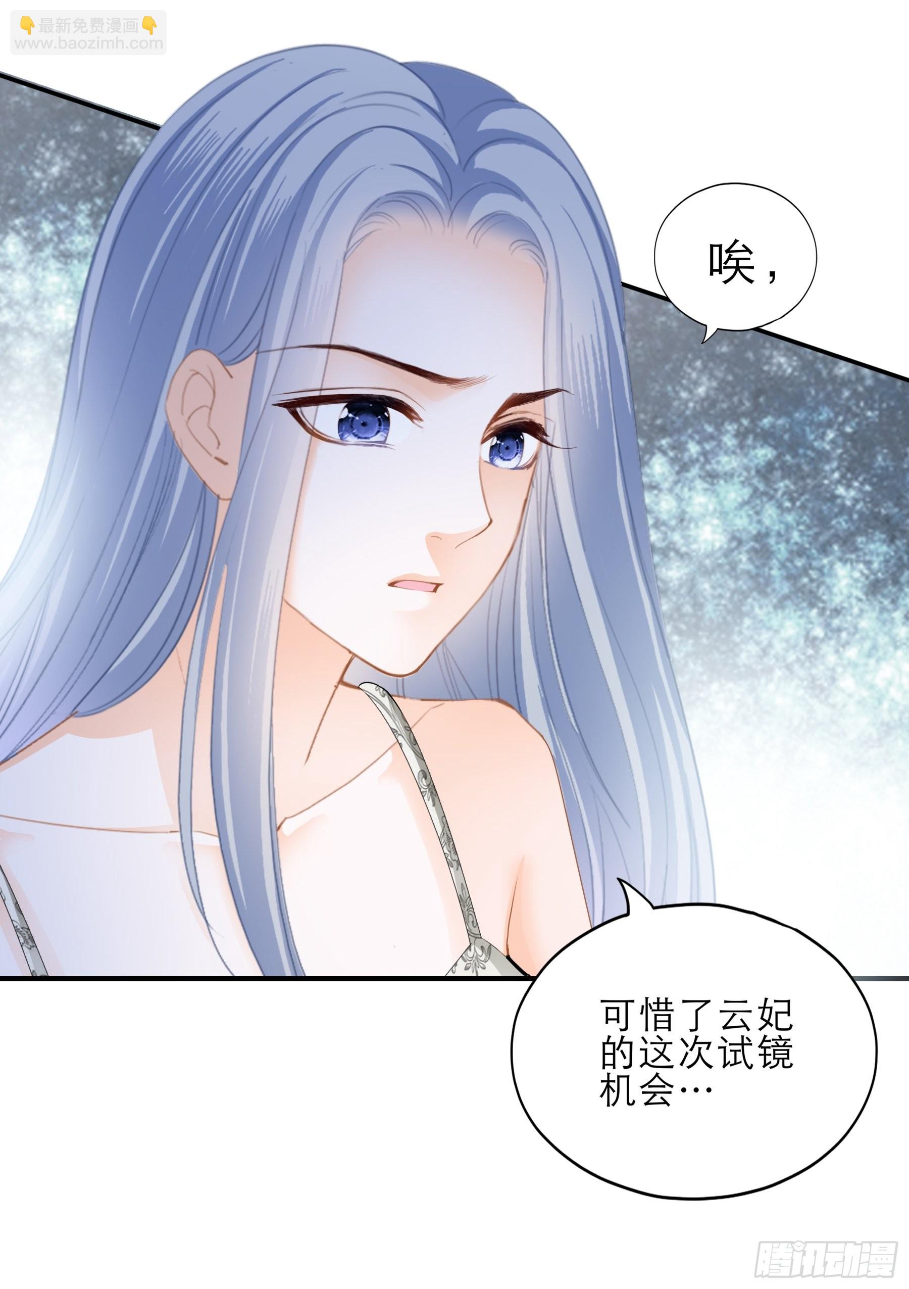 要我抱你上车？-第48话