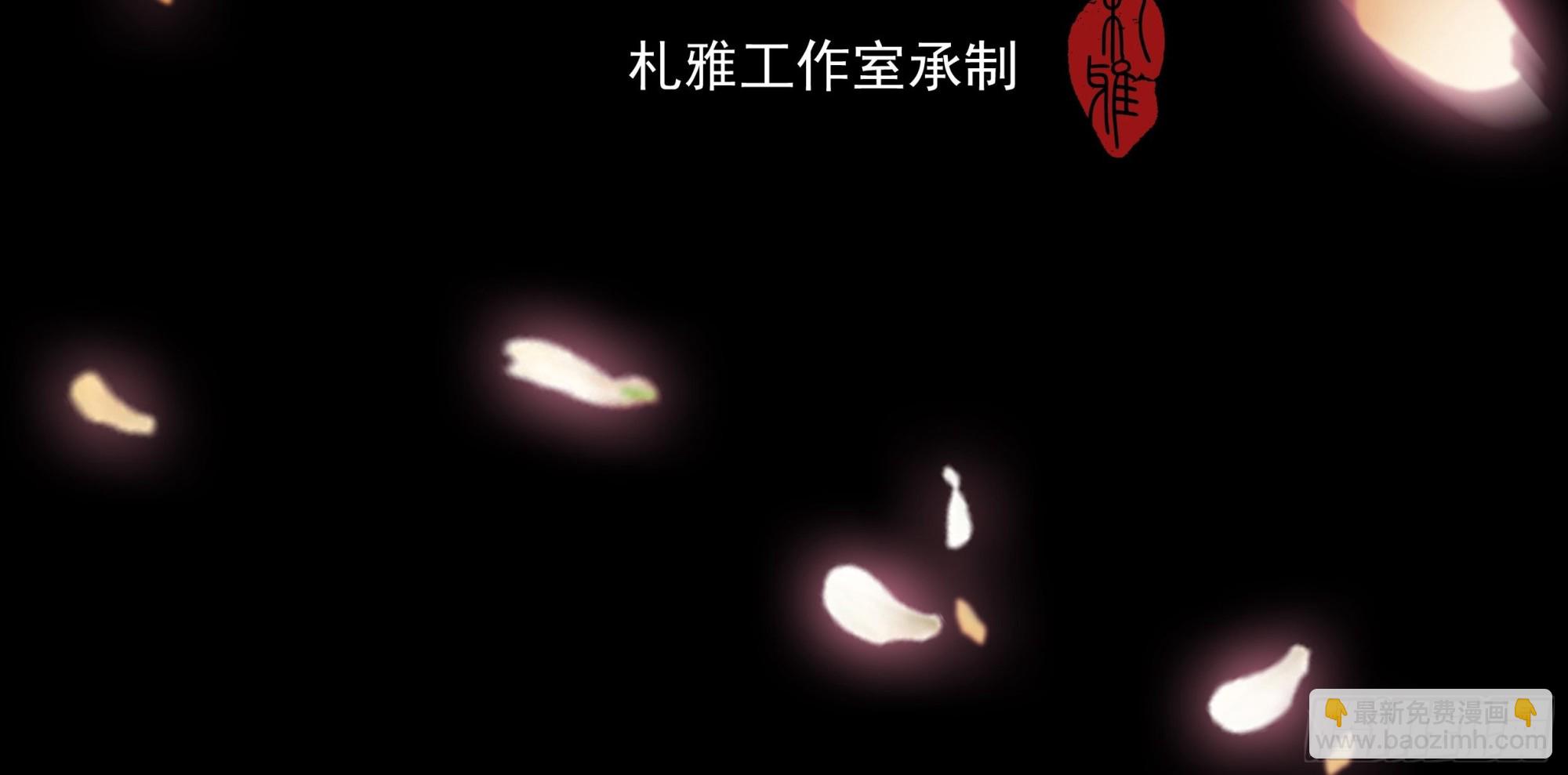 要我抱你上车？-第48话