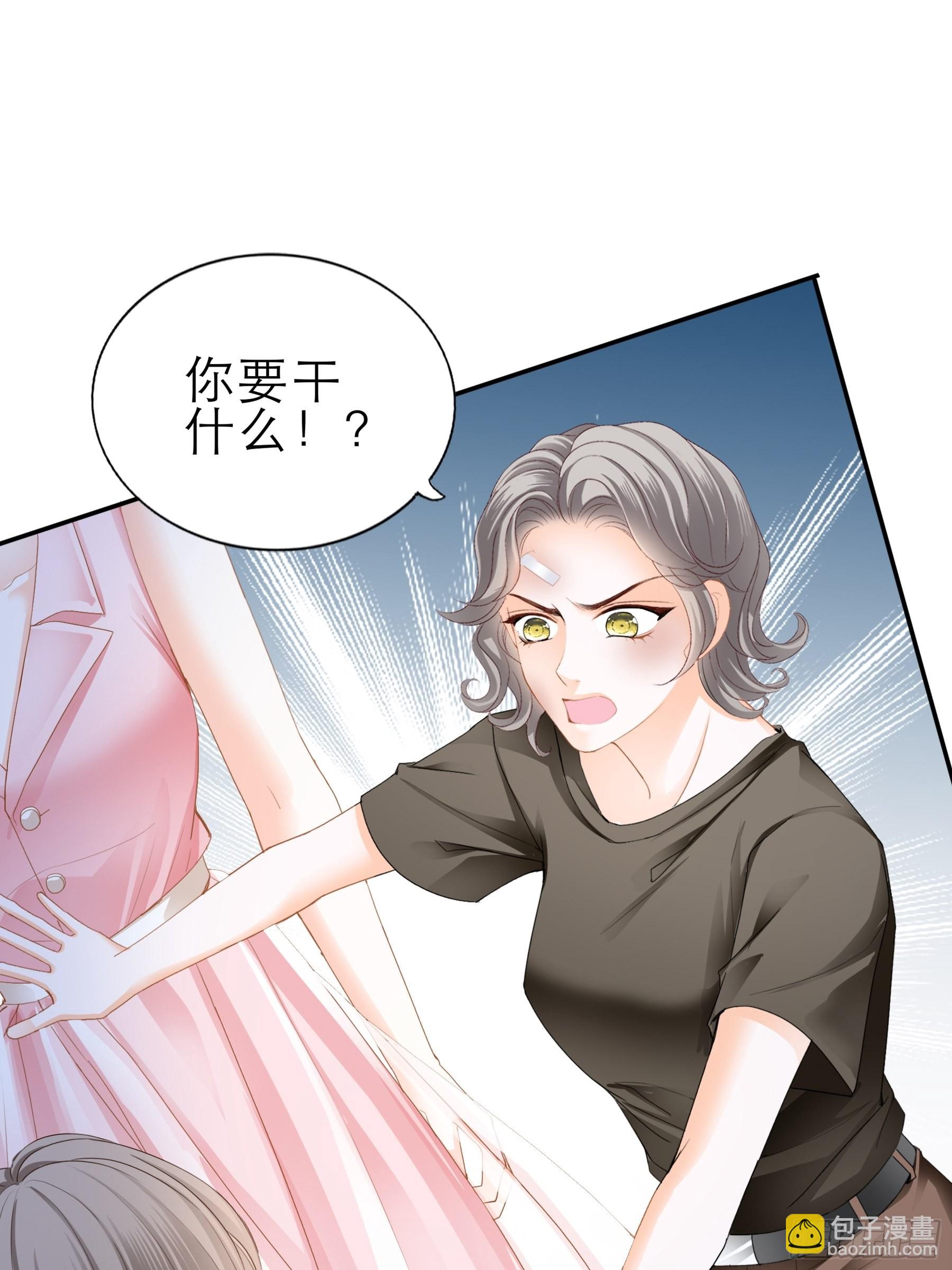 要我抱你上车？-第48话