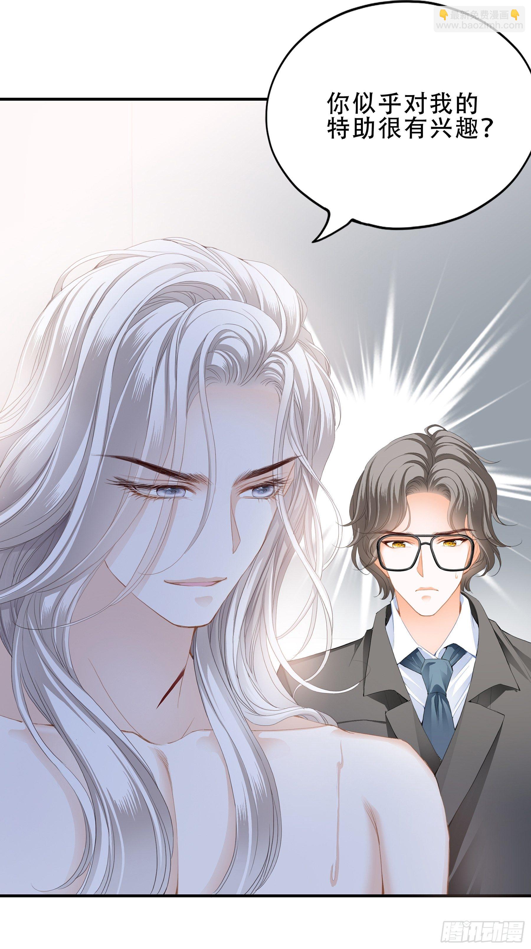 一场交易-第6话