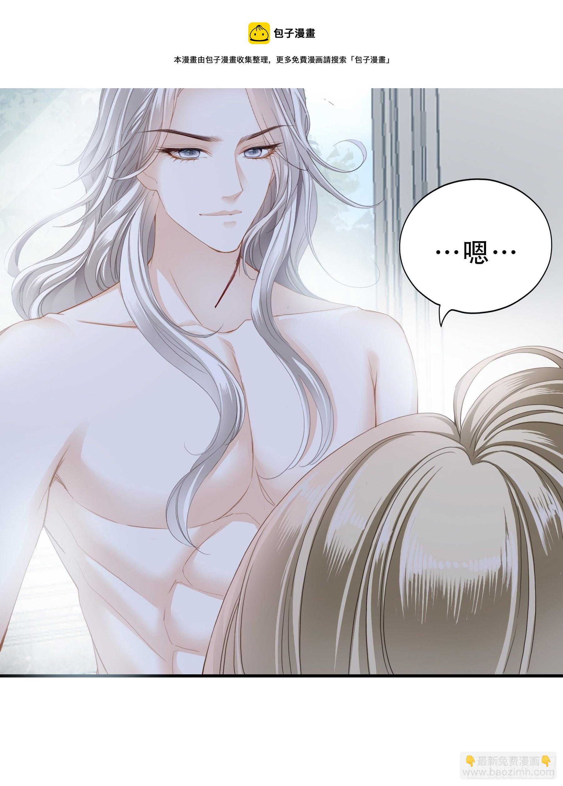 一场交易-第6话