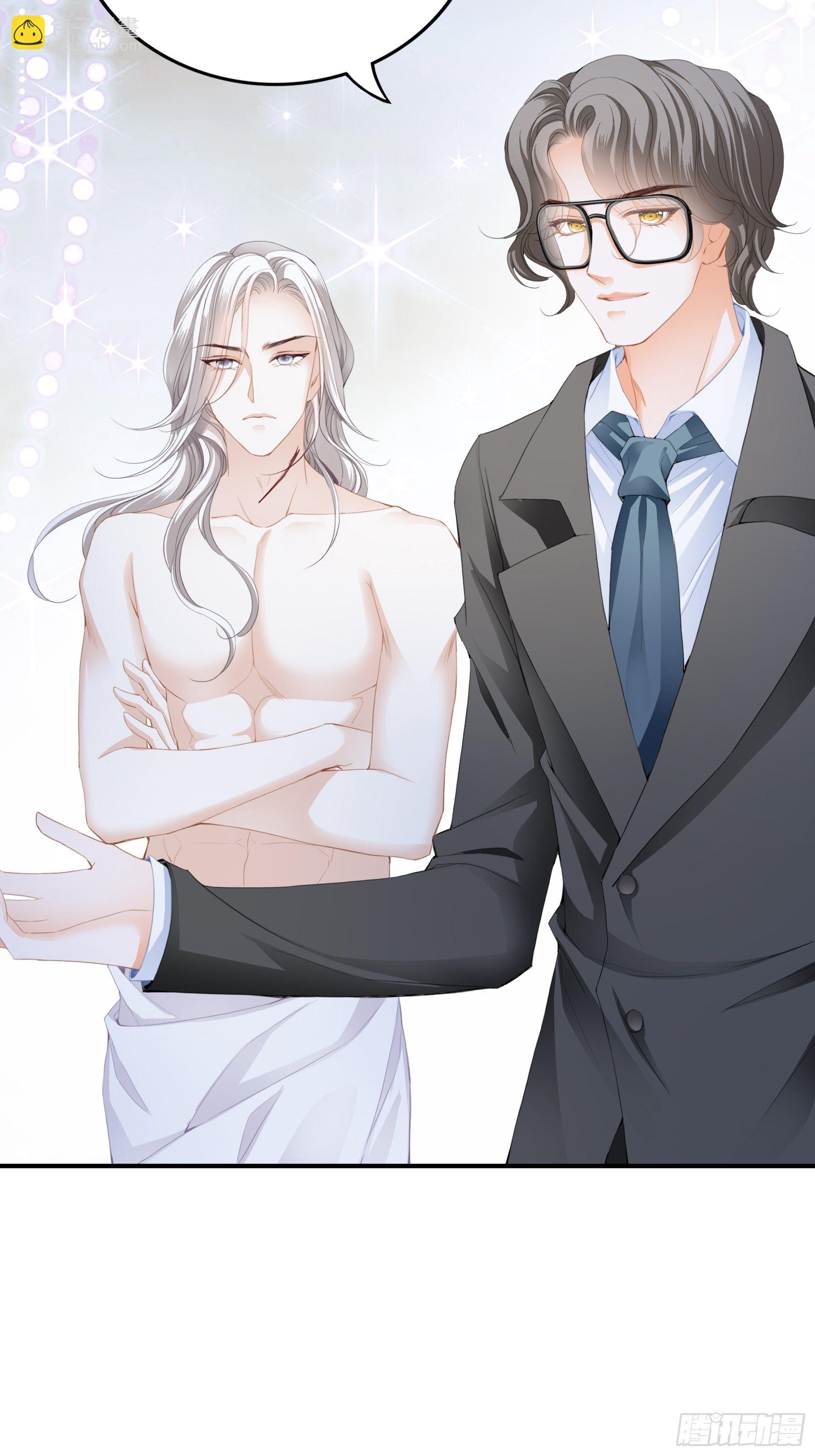 一场交易-第6话