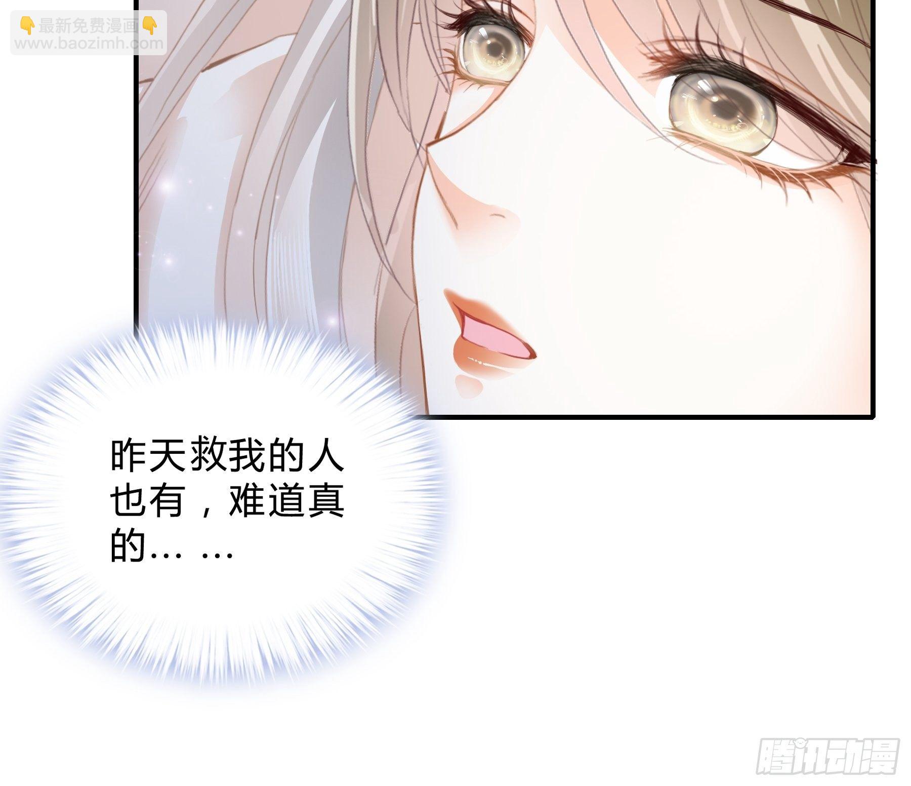 一场交易-第6话