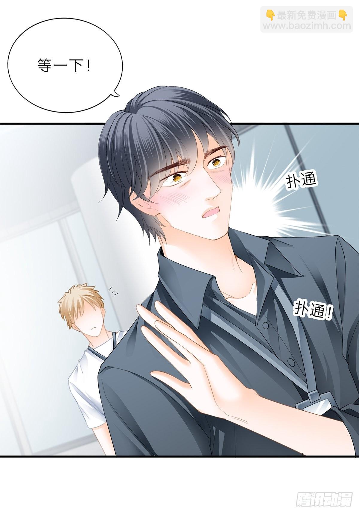 漫展大放异彩-第50话