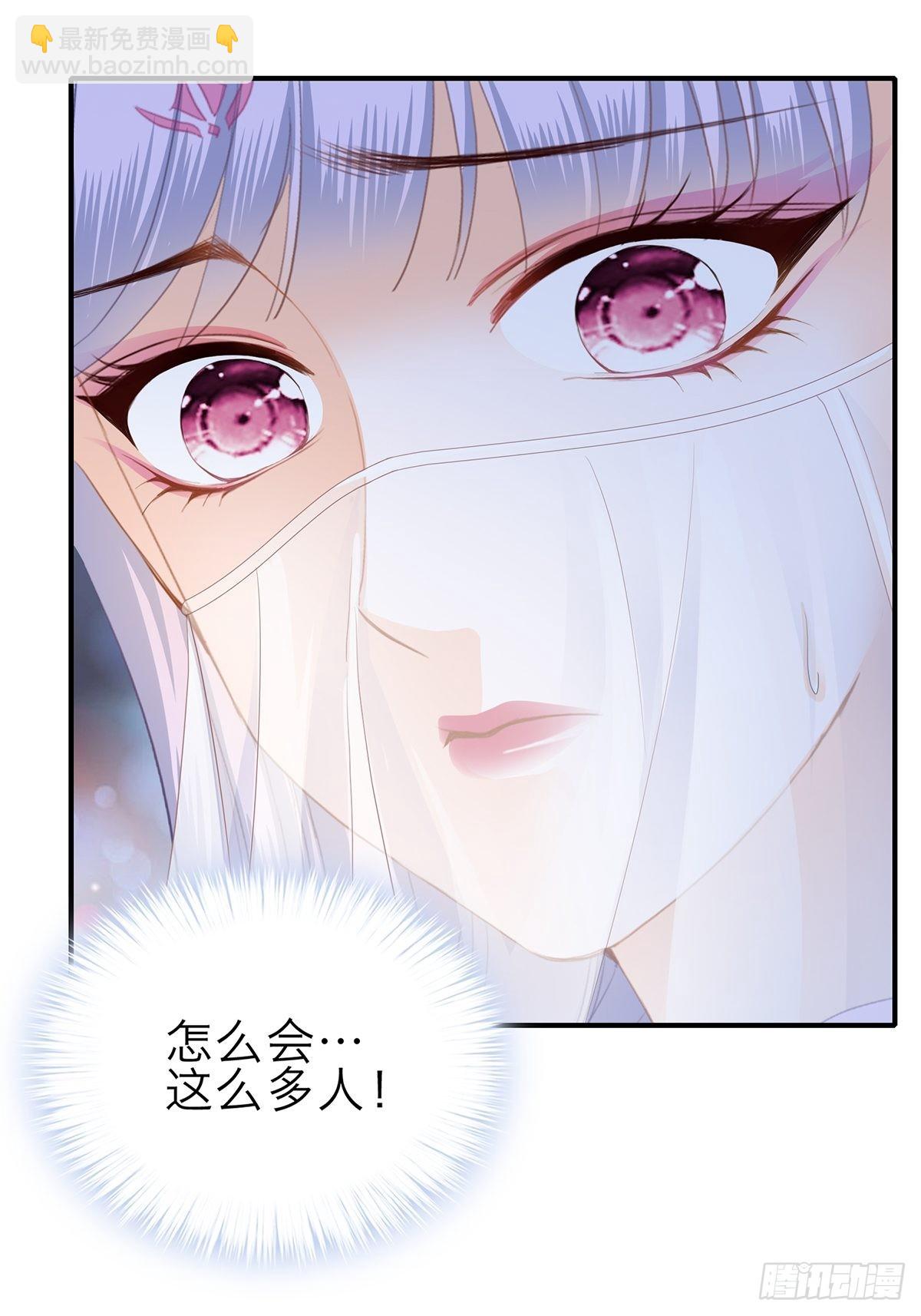 漫展大放异彩-第50话