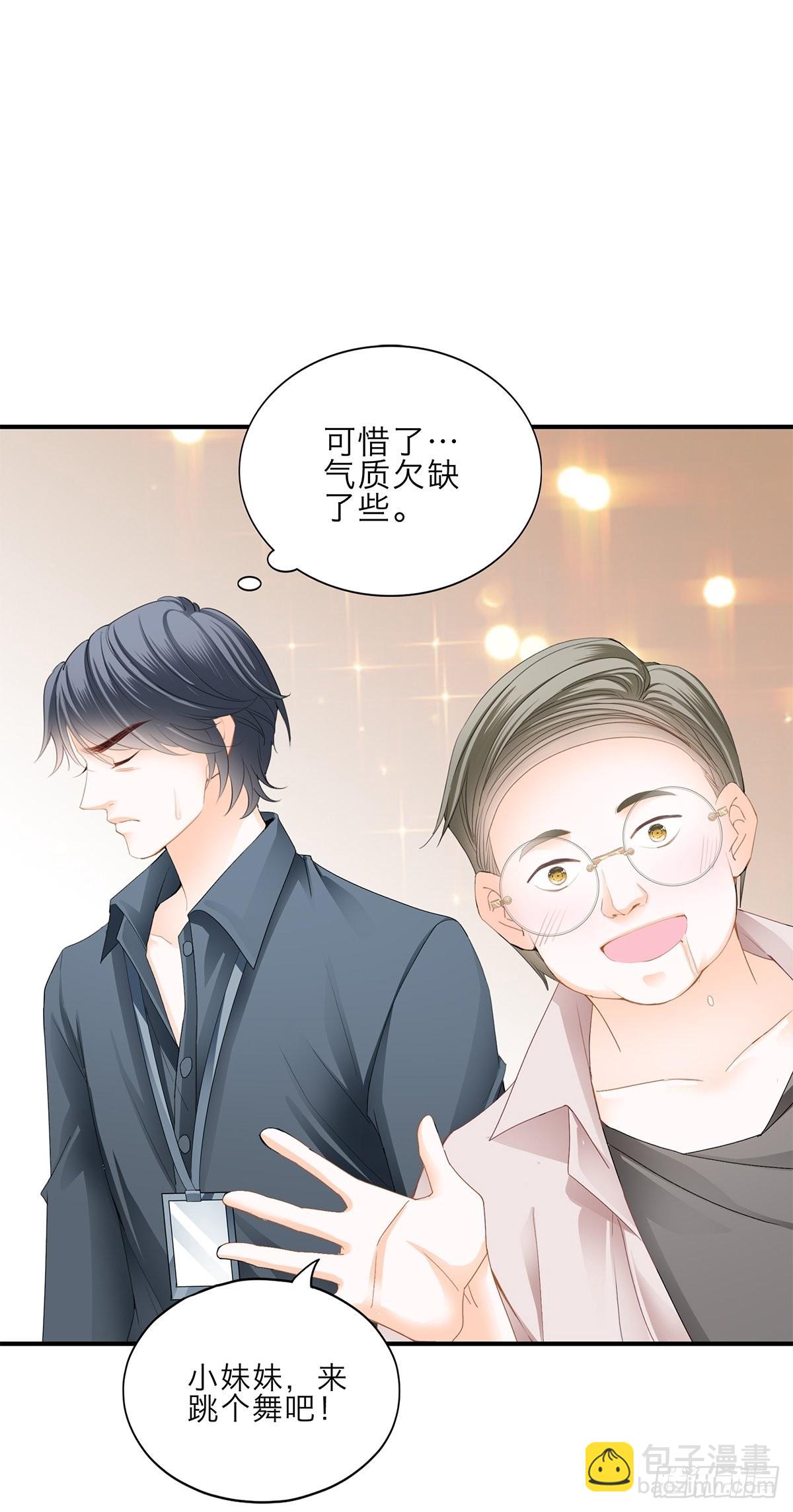 漫展大放异彩-第50话