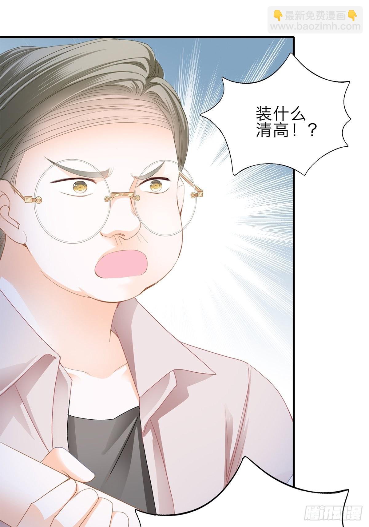 漫展大放异彩-第50话