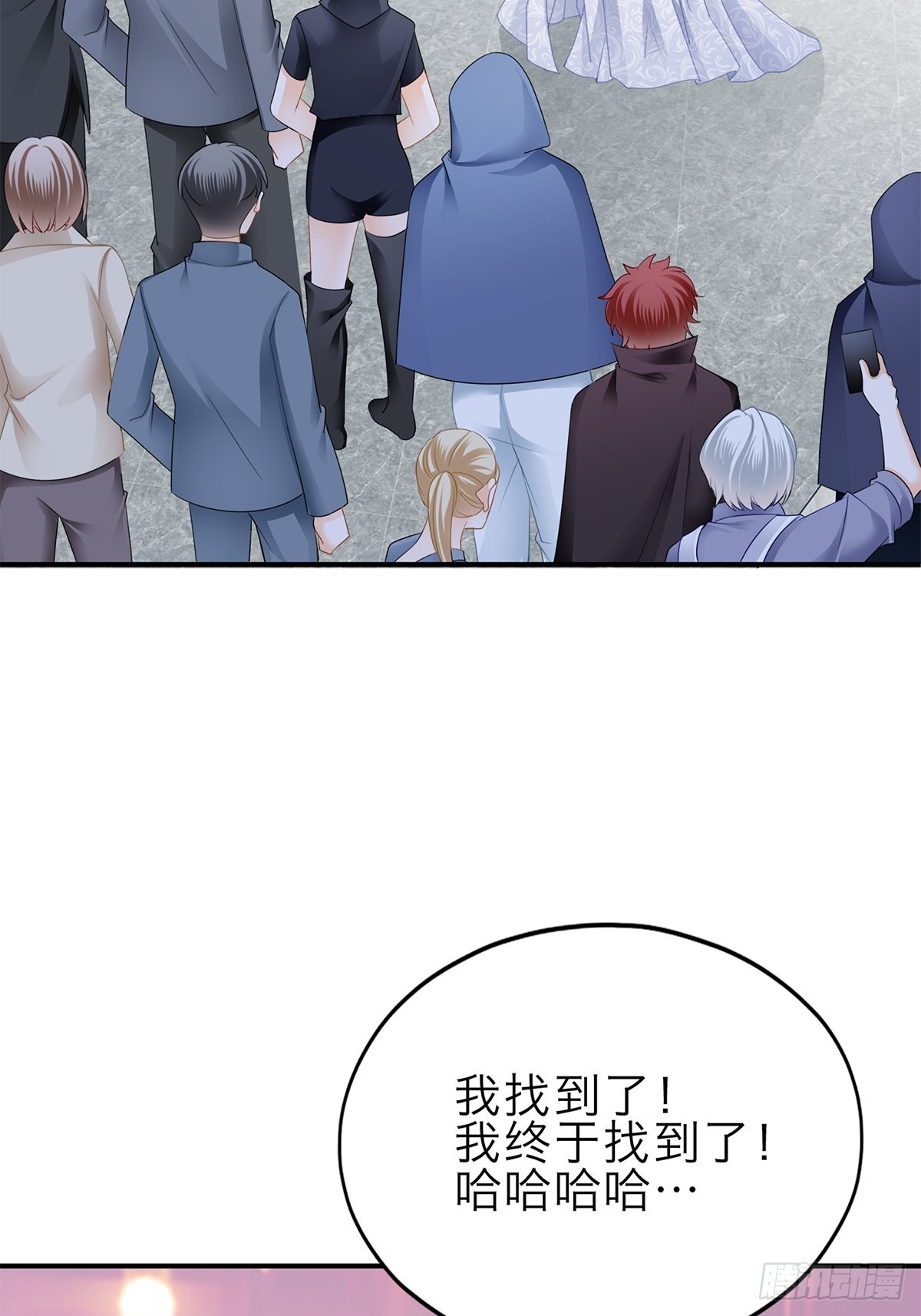 漫展大放异彩-第50话