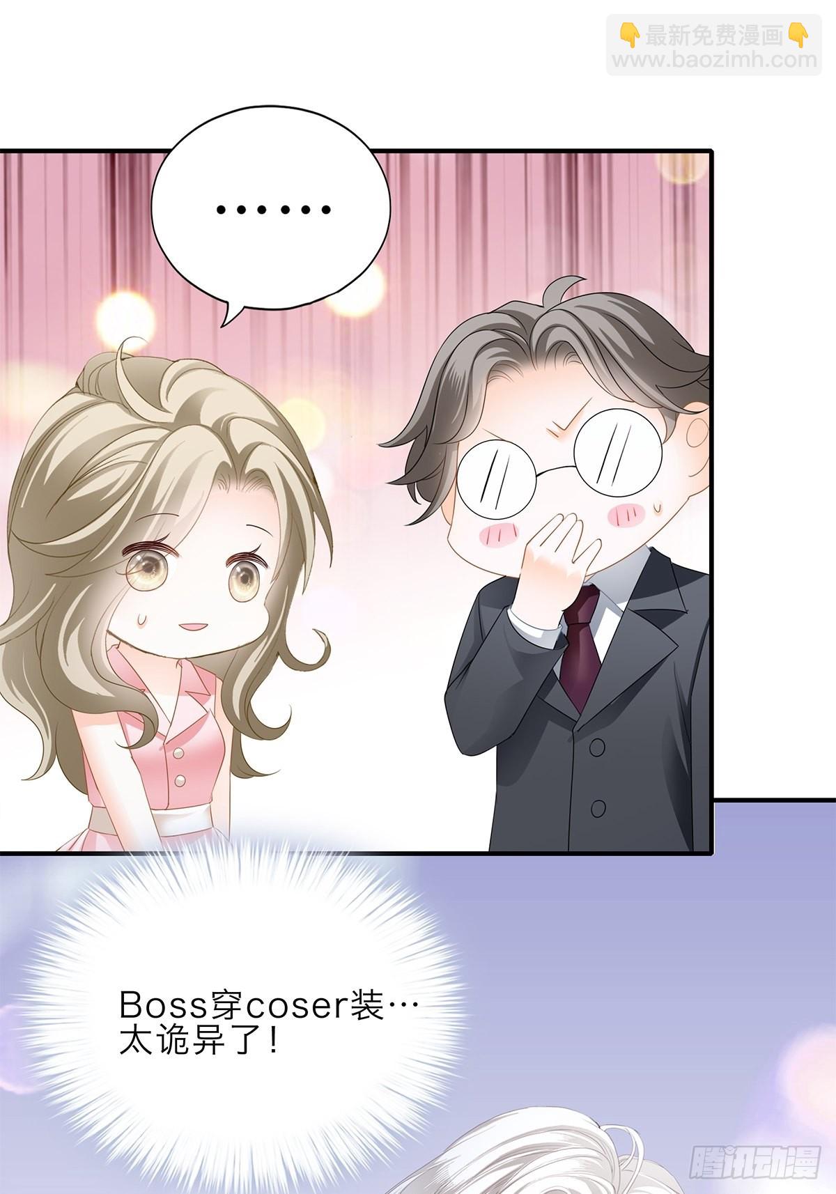 漫展大放异彩-第50话