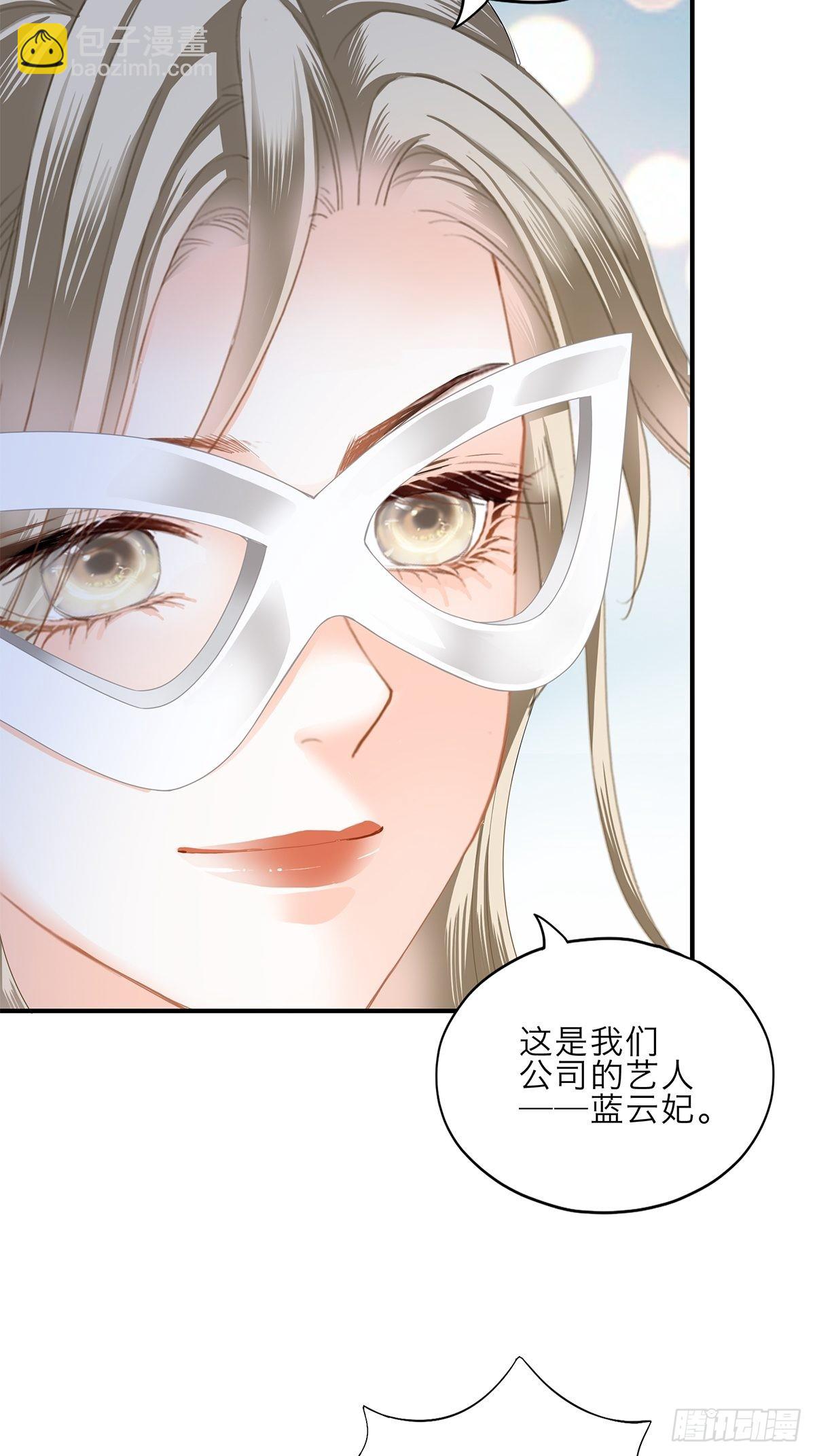 漫展大放异彩-第50话