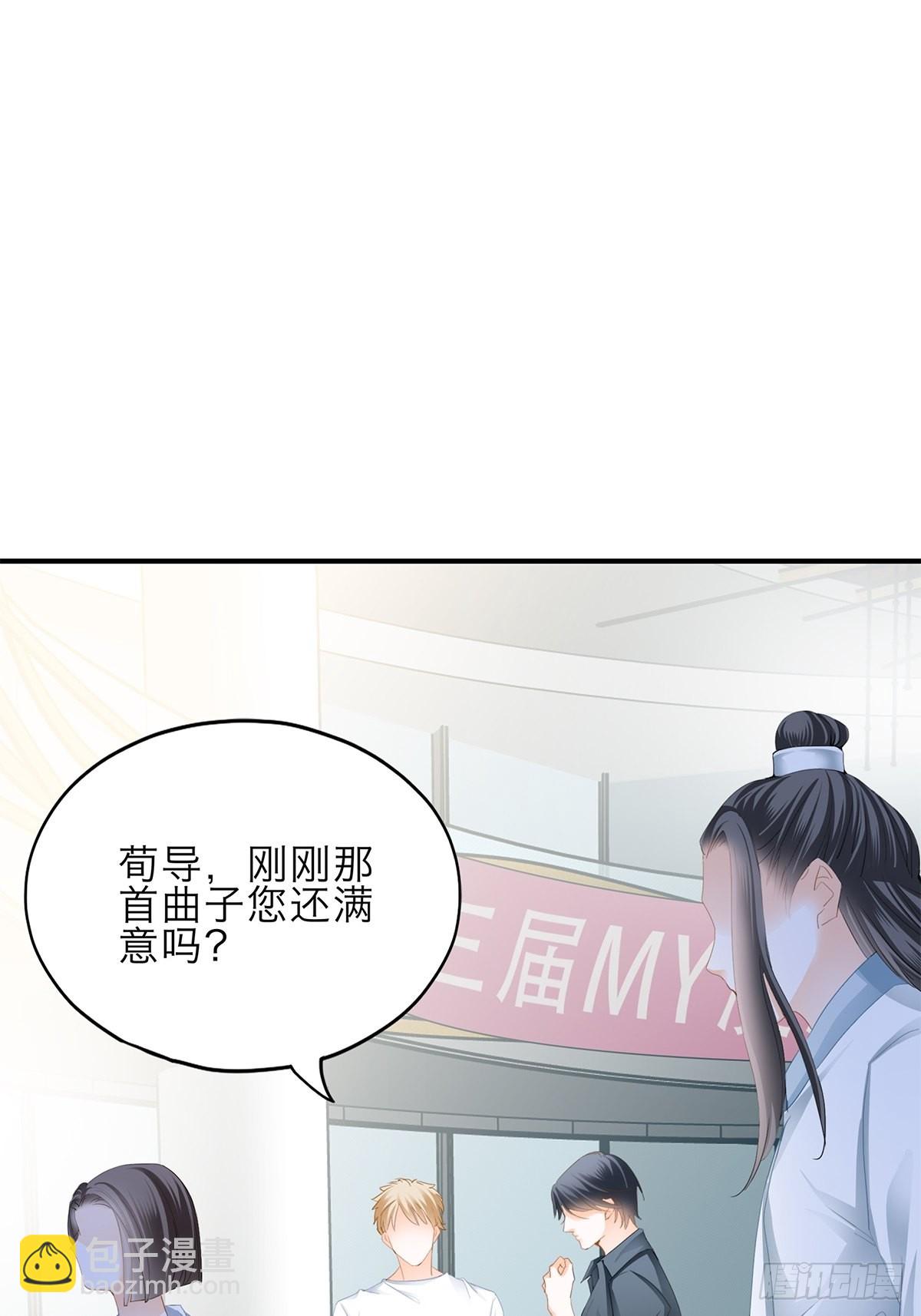 漫展大放异彩-第50话