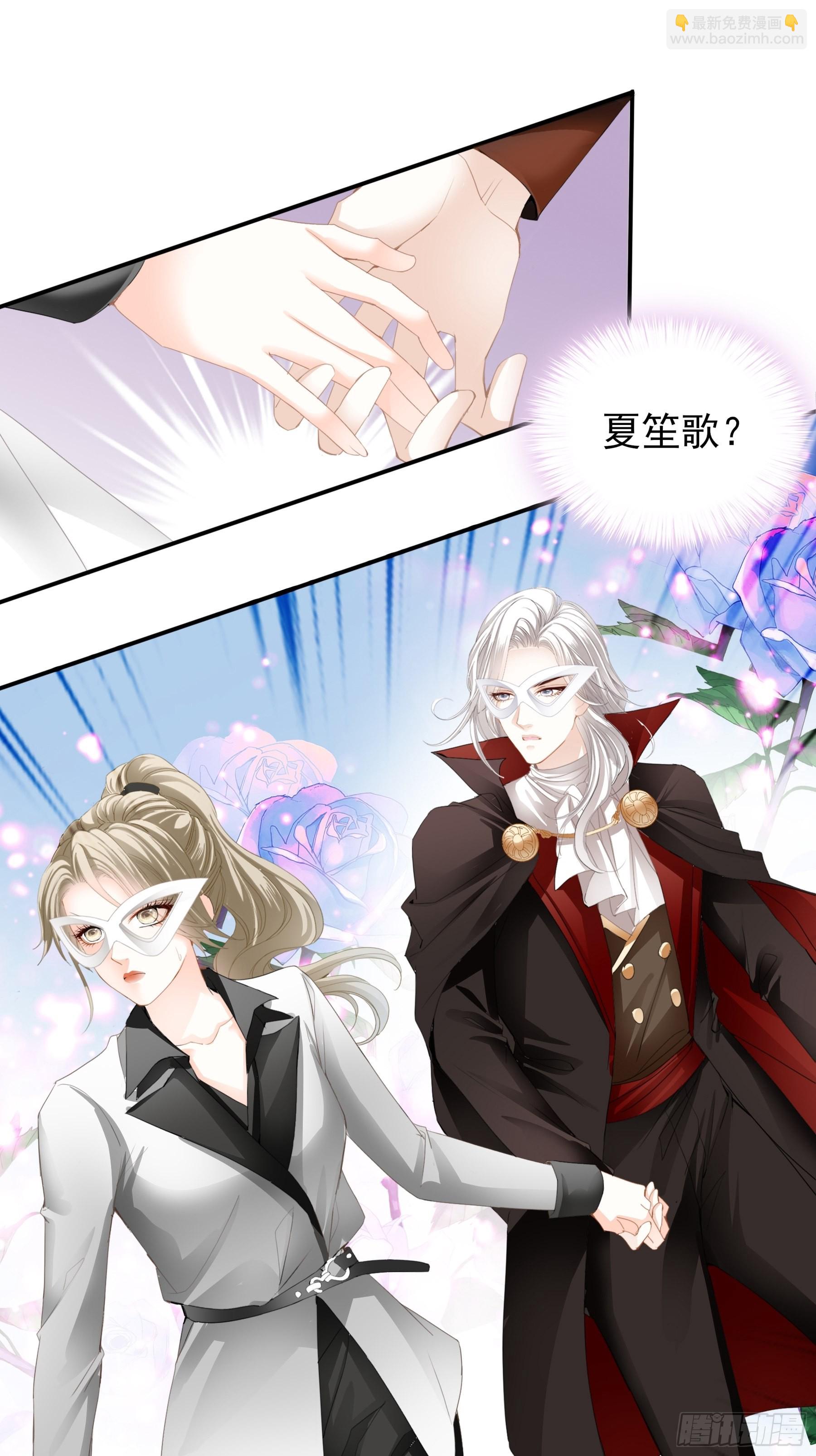 宝贝小心-第52话