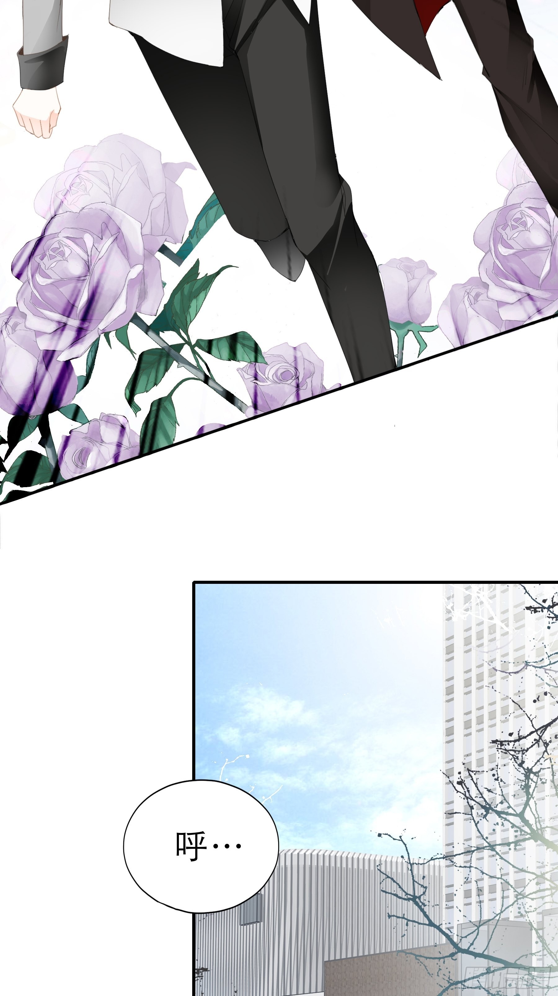 宝贝小心-第52话