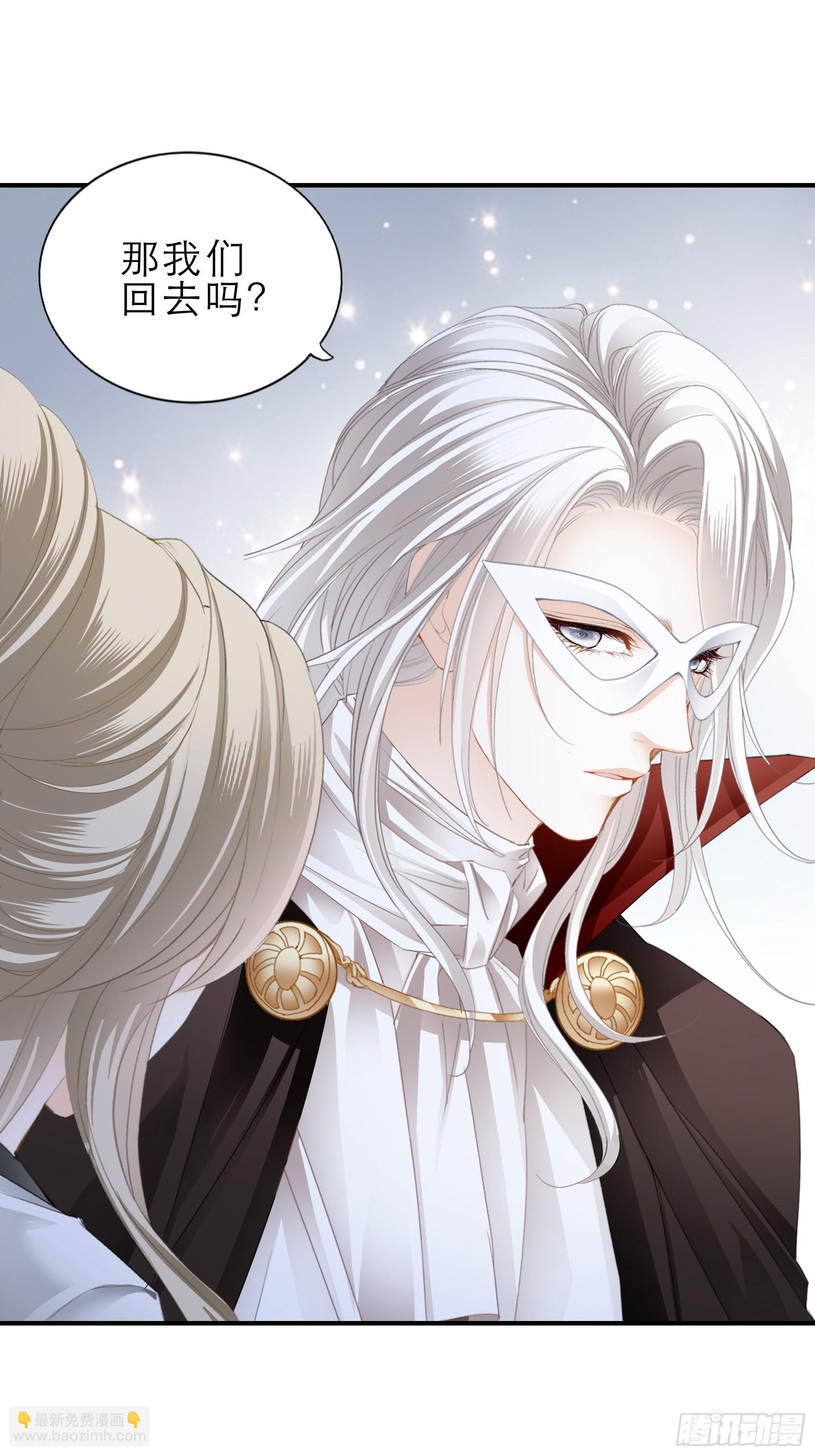 宝贝小心-第52话