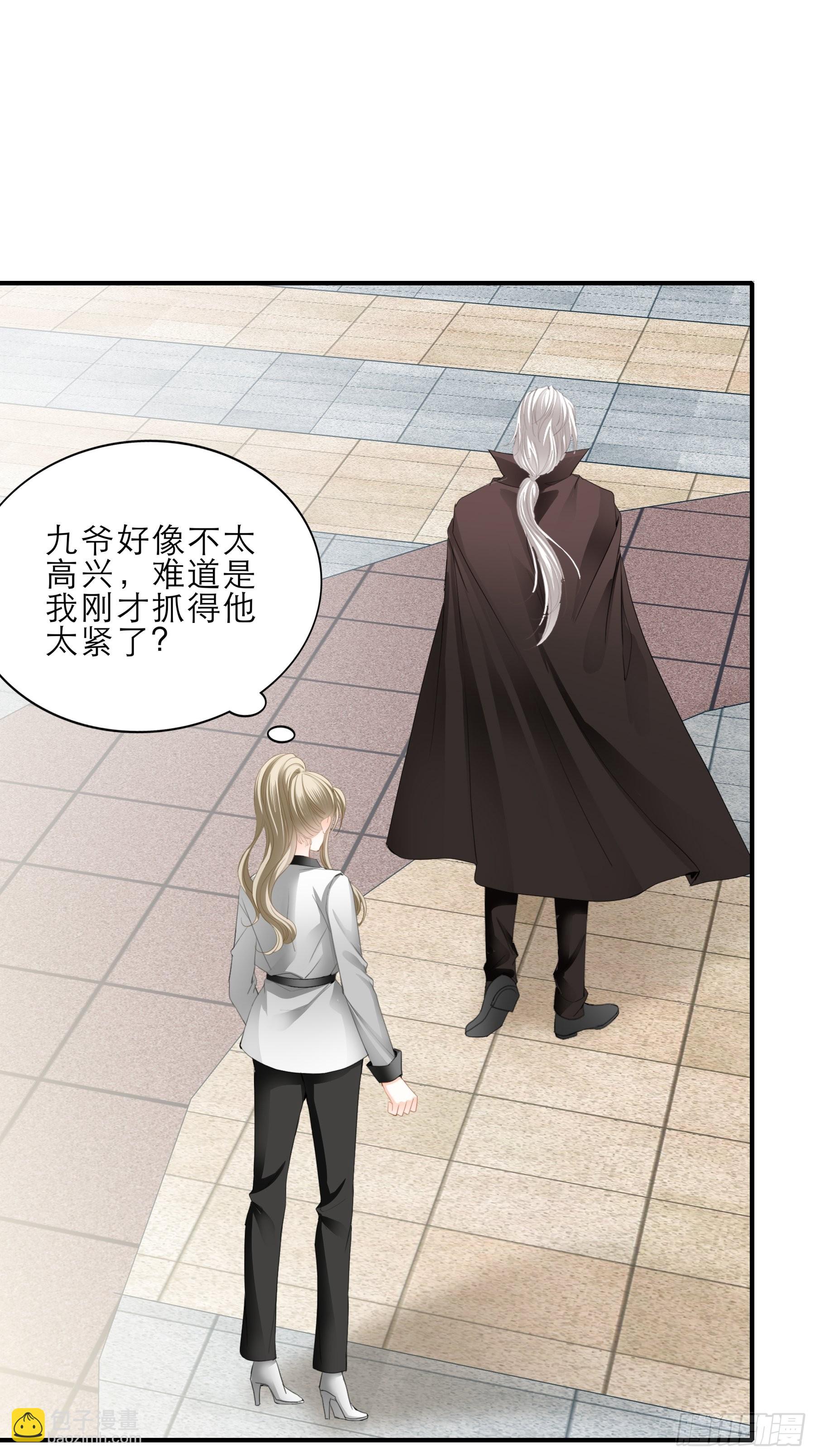 宝贝小心-第52话