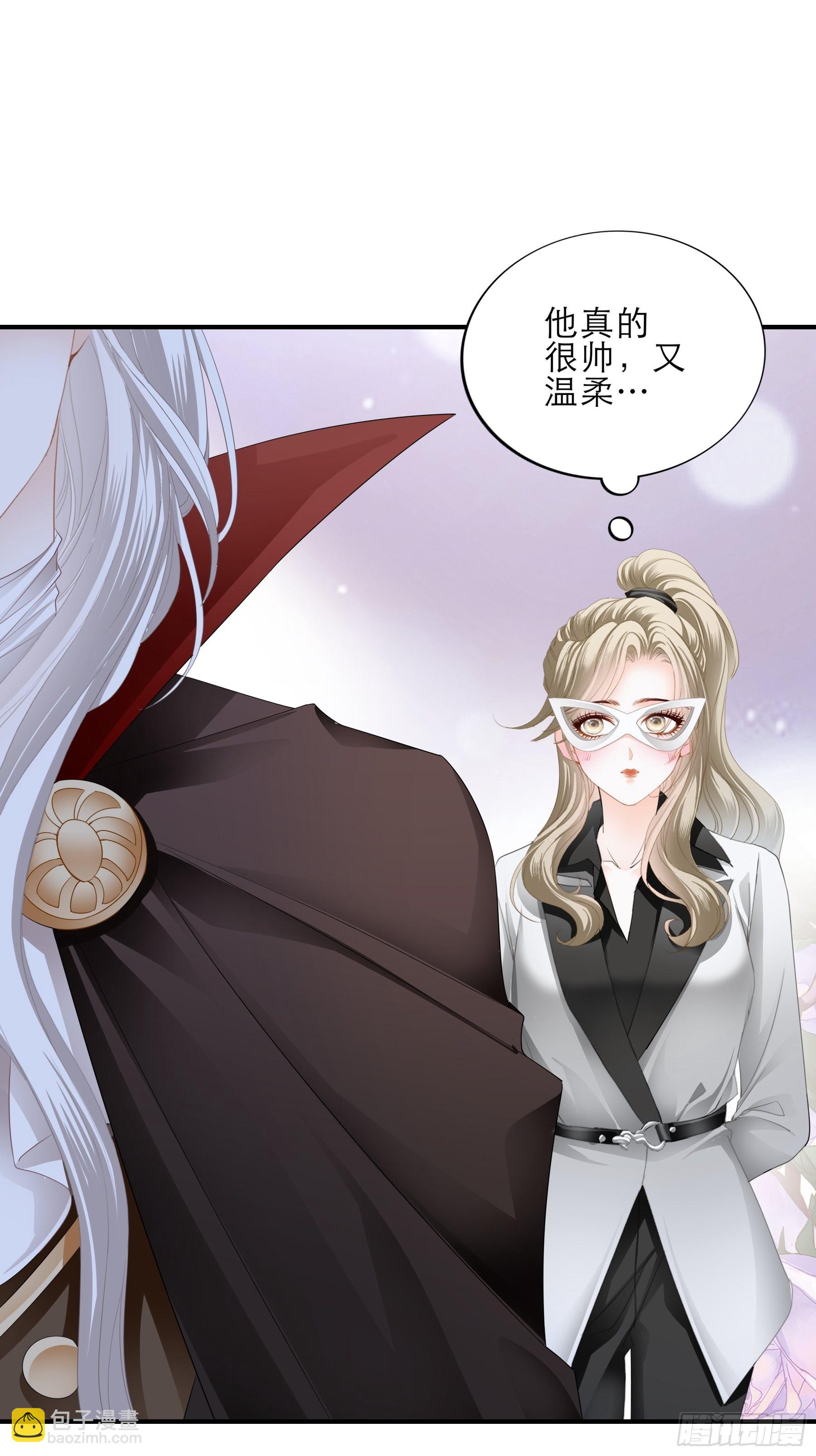 宝贝小心-第52话