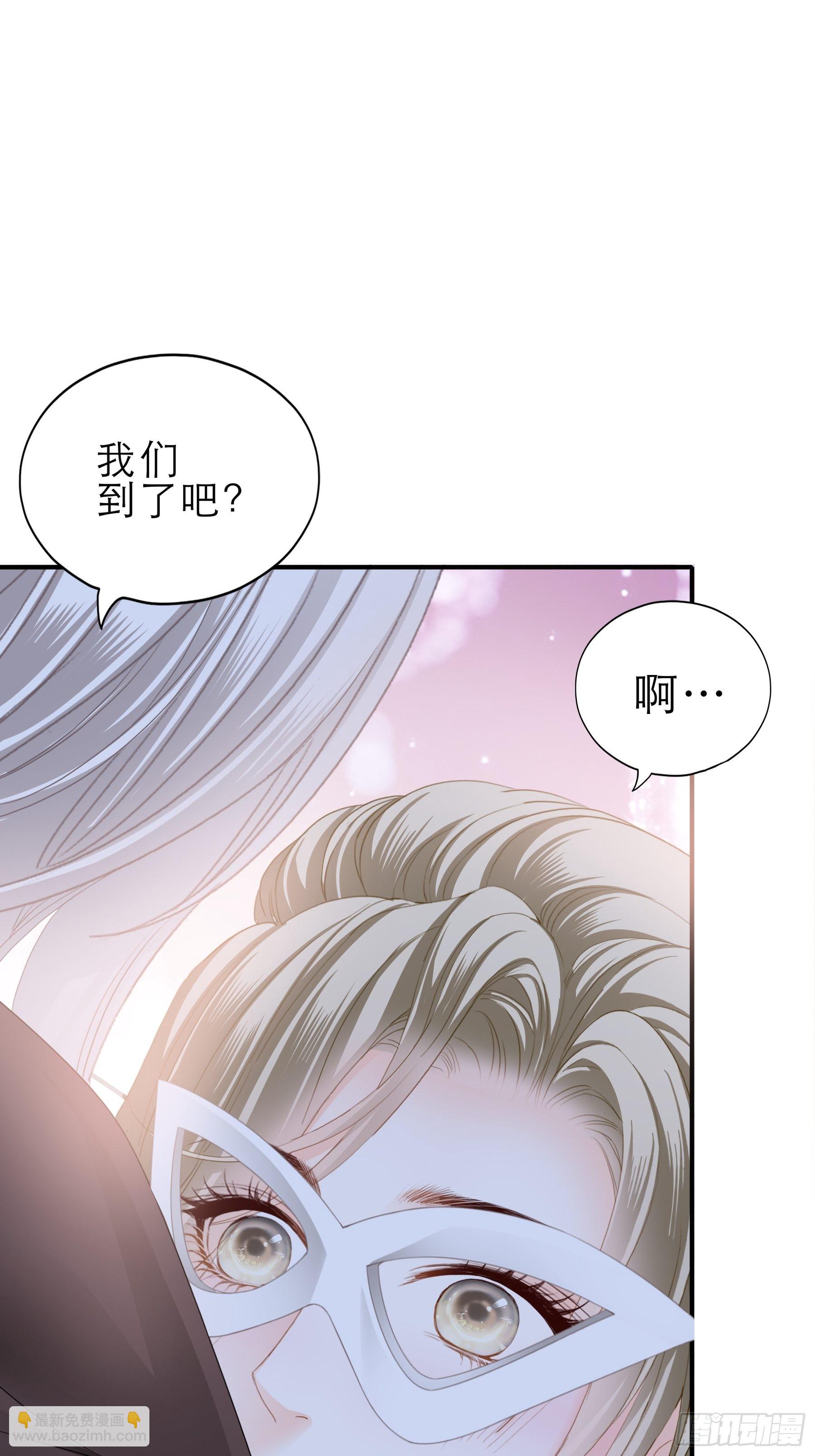 宝贝小心-第52话