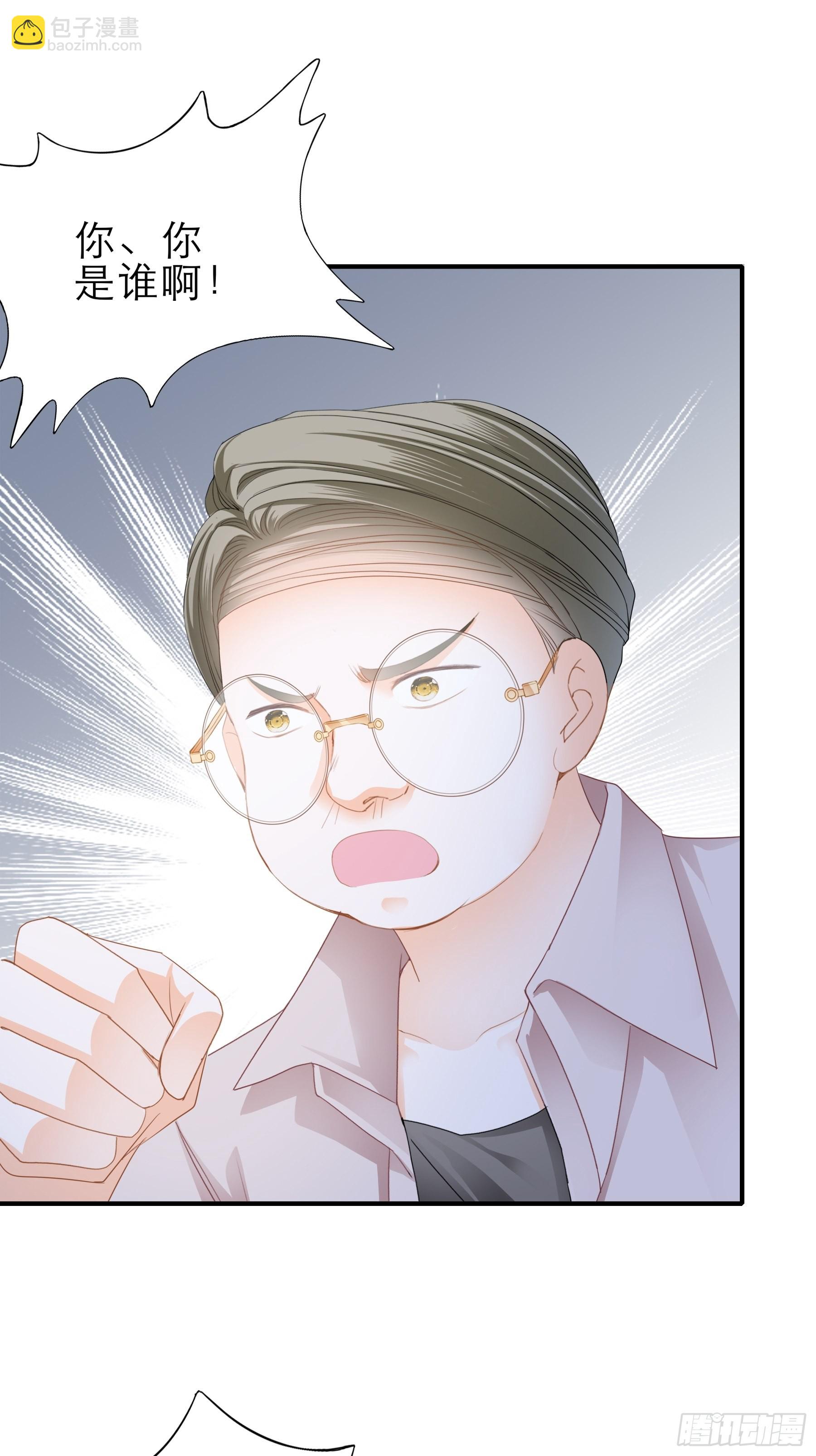 宝贝小心-第52话