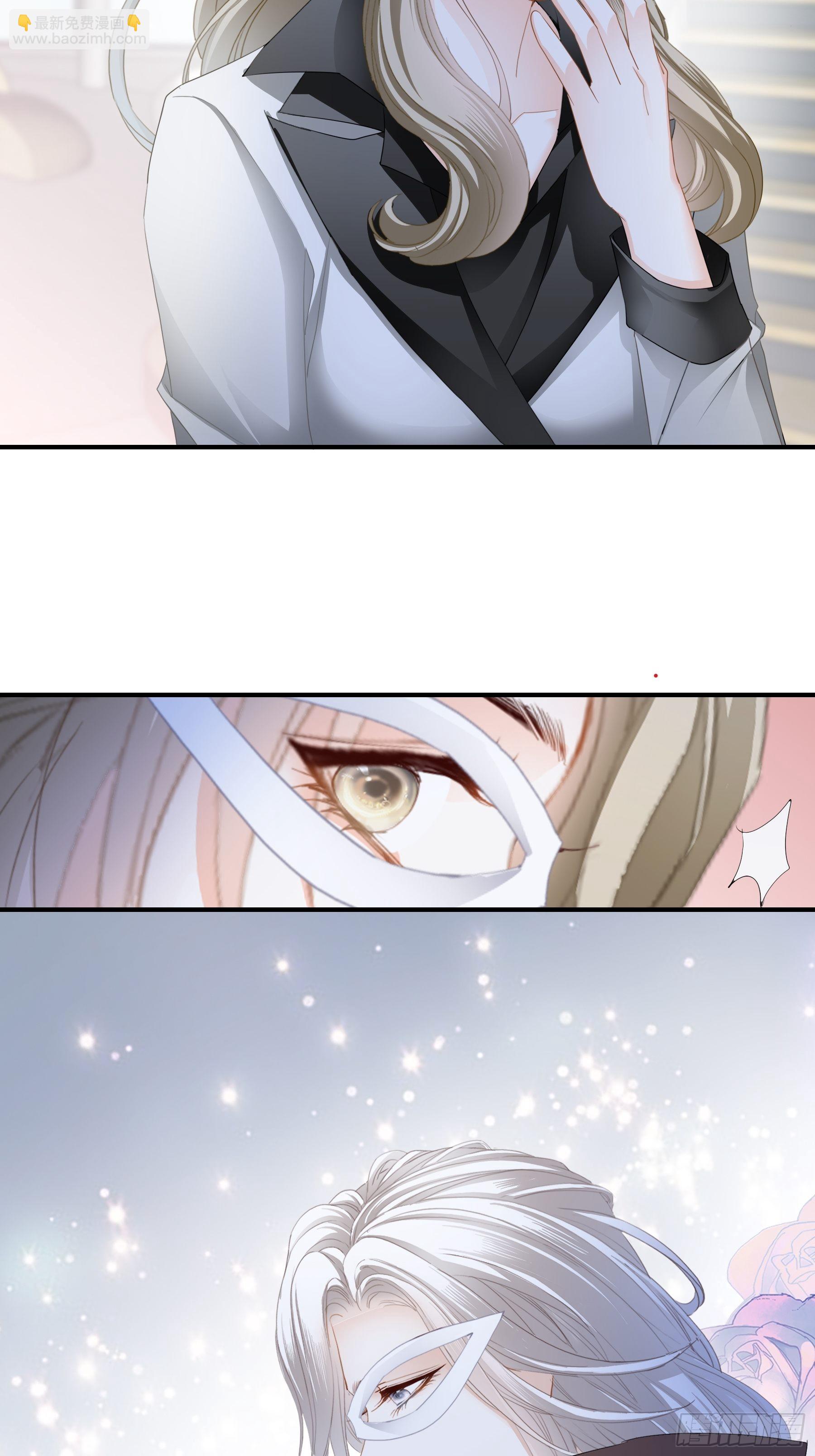 宝贝小心-第52话