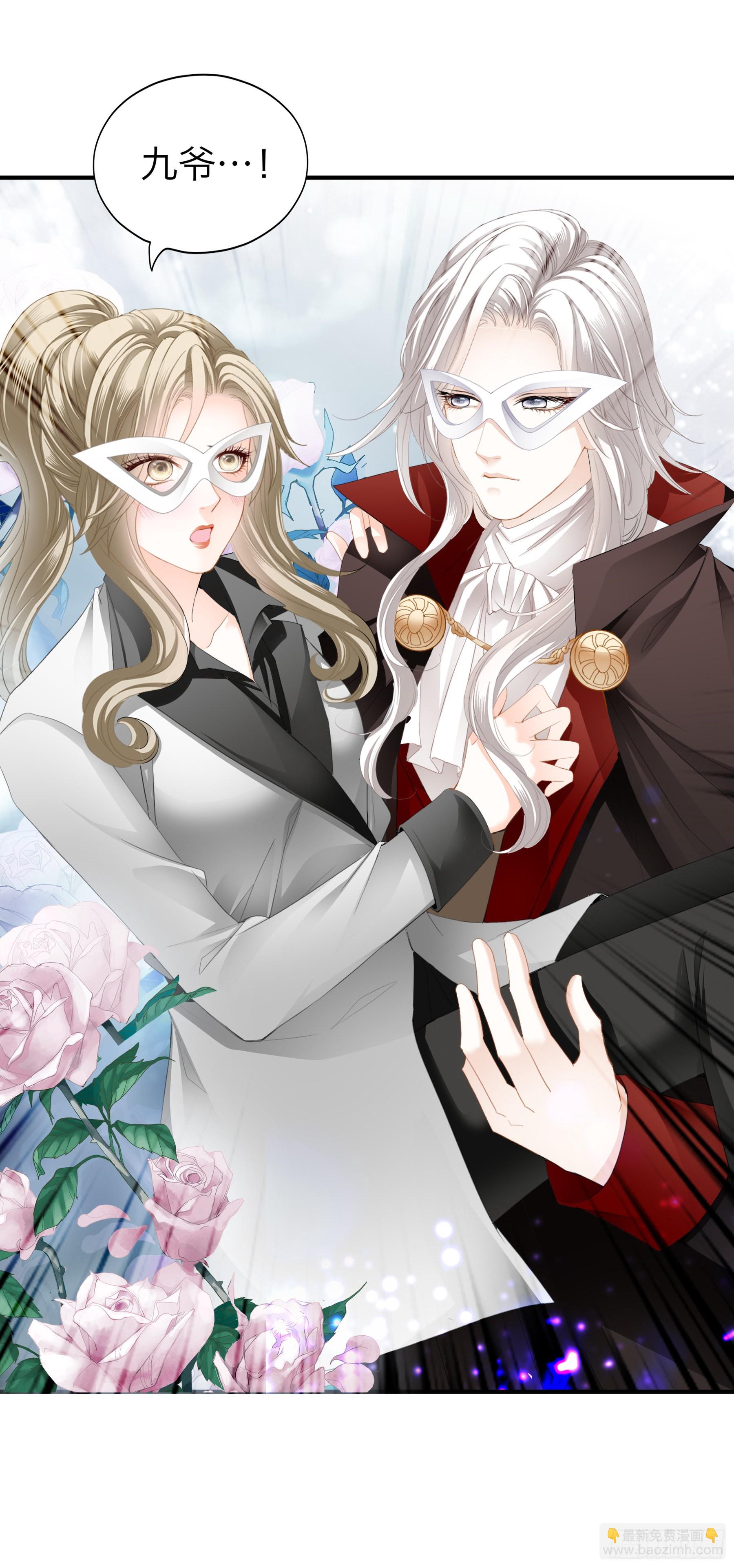 年轻人，真性急-第54话