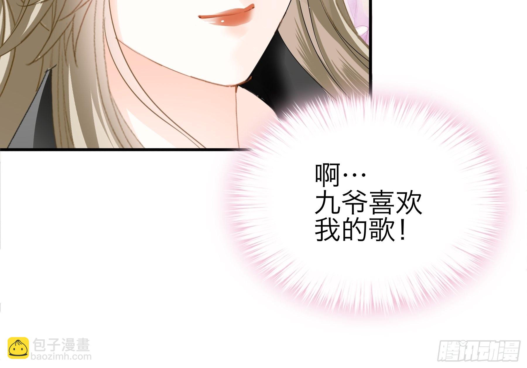 年轻人，真性急-第54话