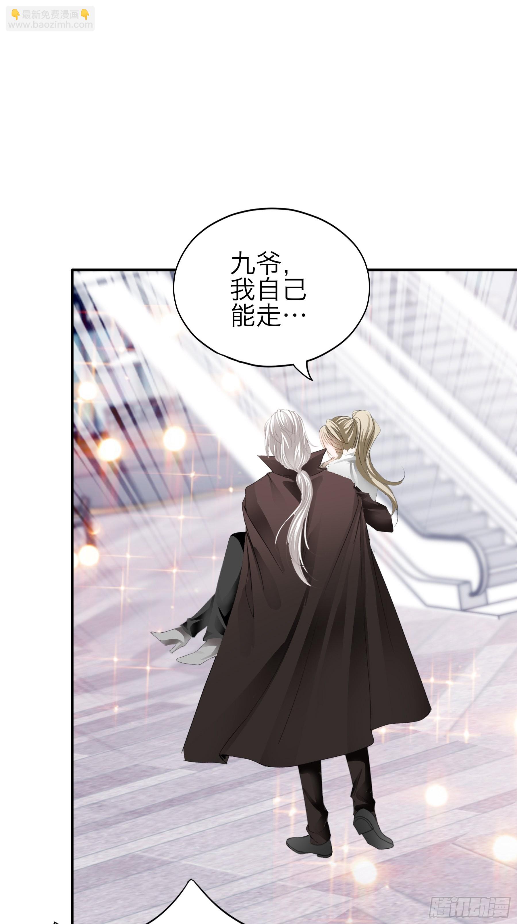 年轻人，真性急-第54话