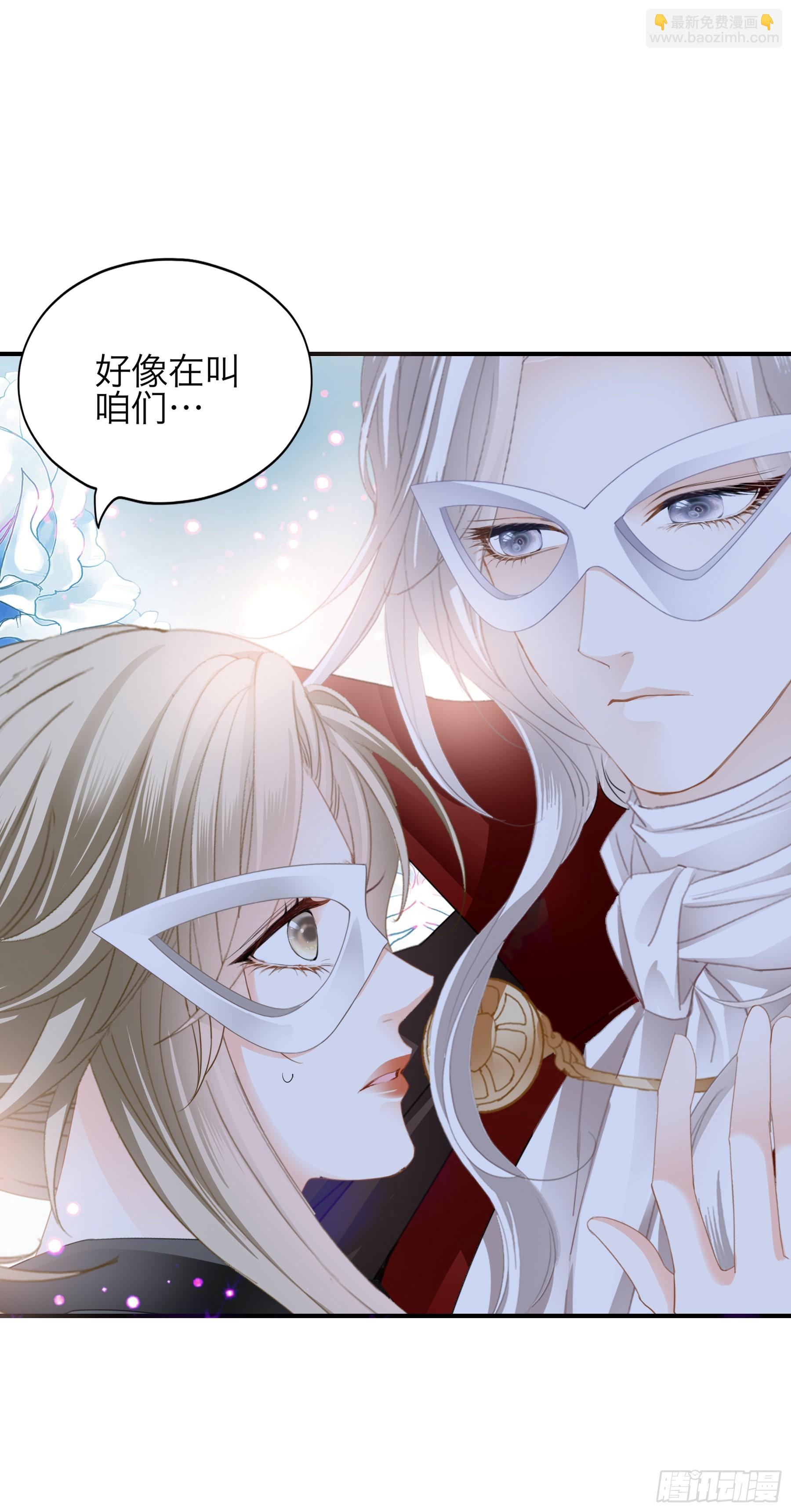 年轻人，真性急-第54话