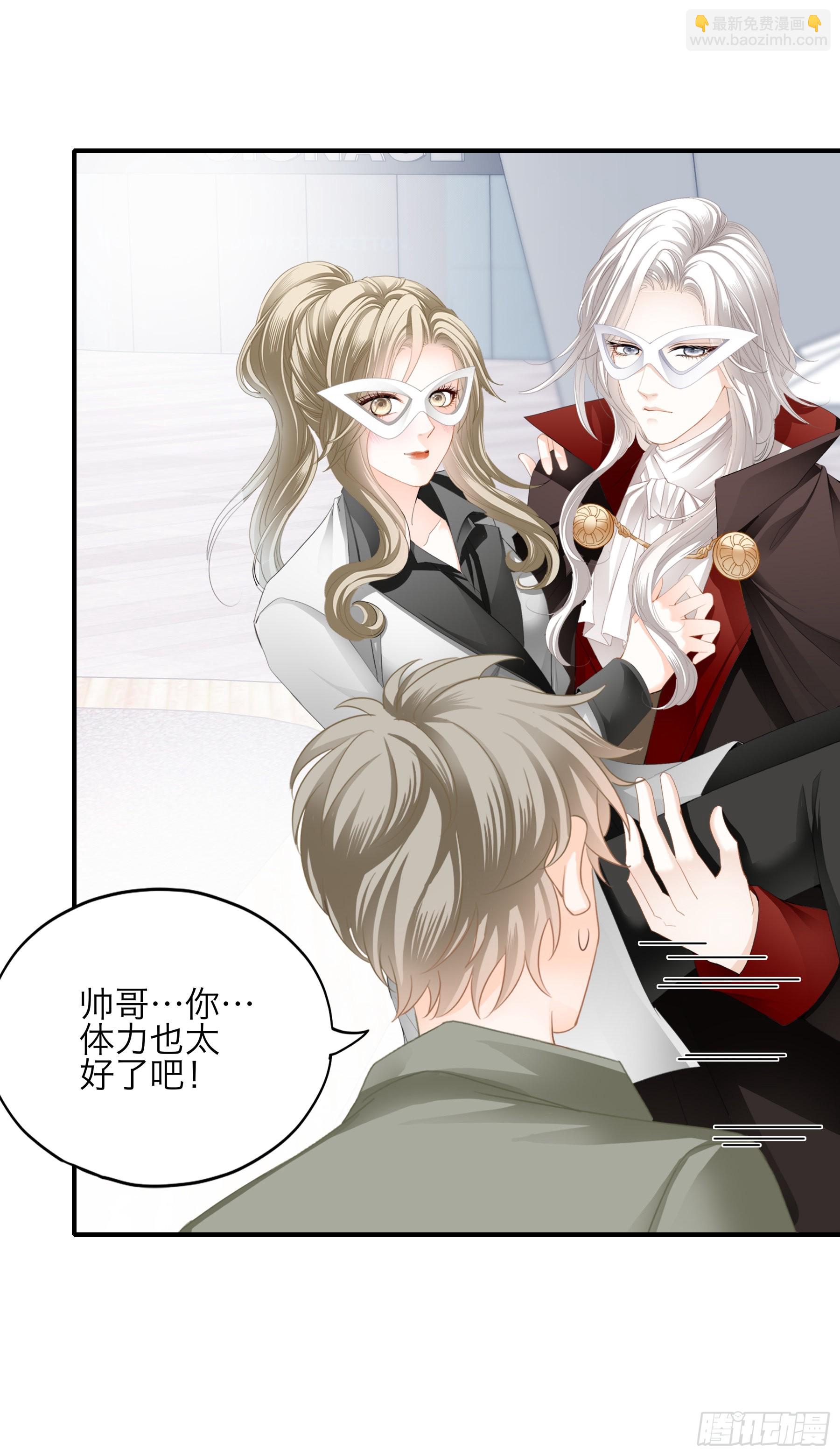 年轻人，真性急-第54话