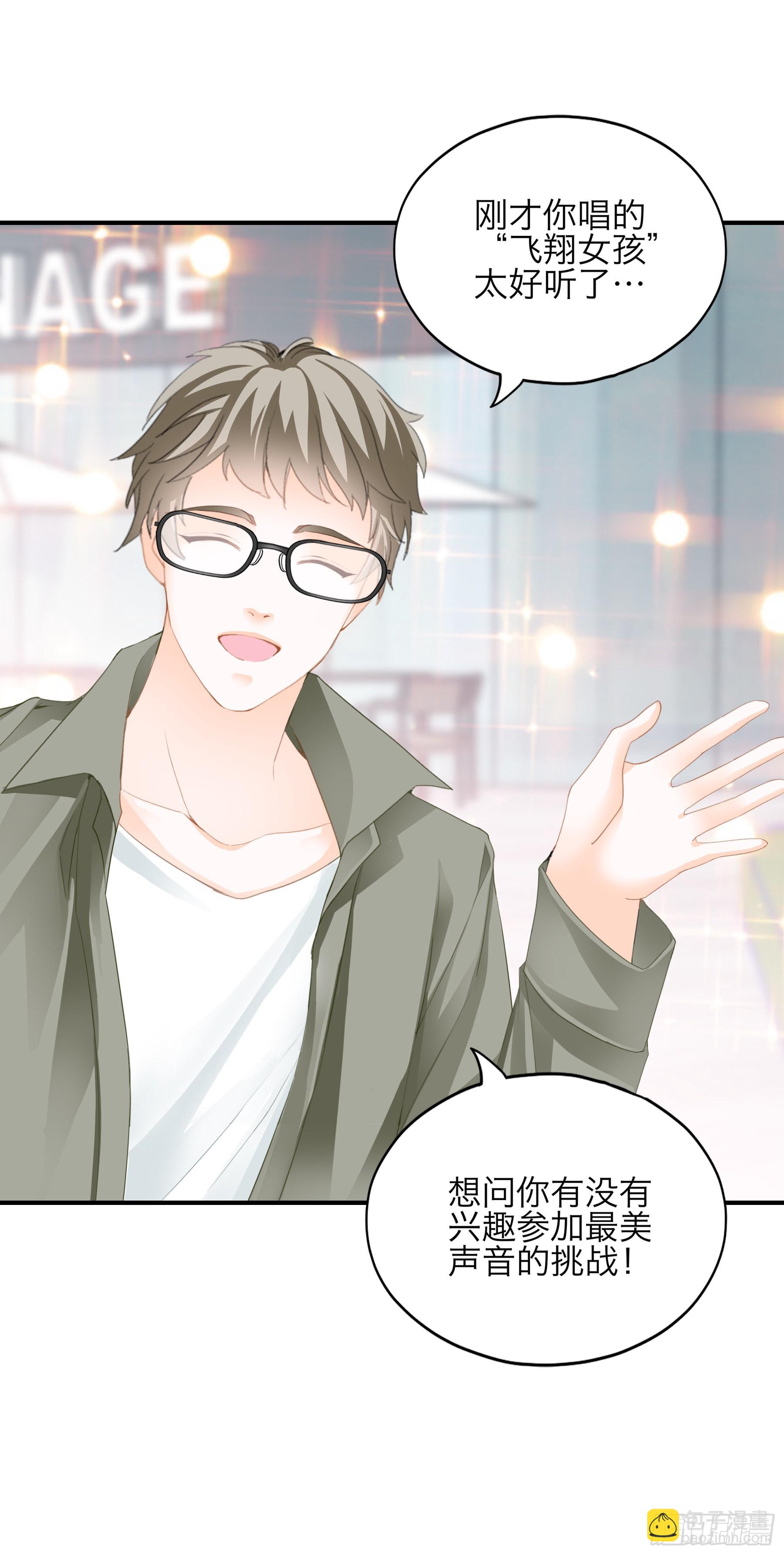 年轻人，真性急-第54话