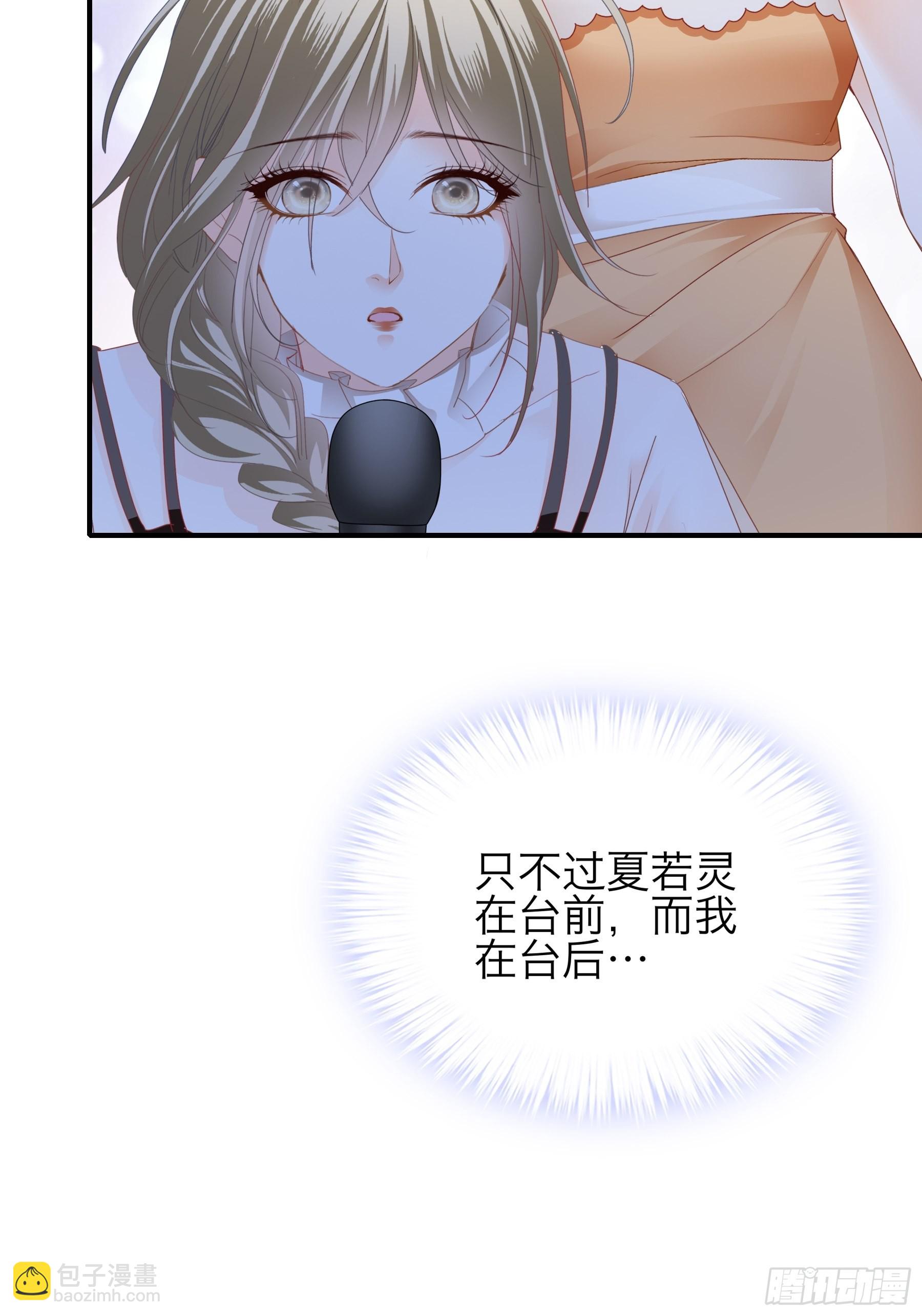 年轻人，真性急-第54话