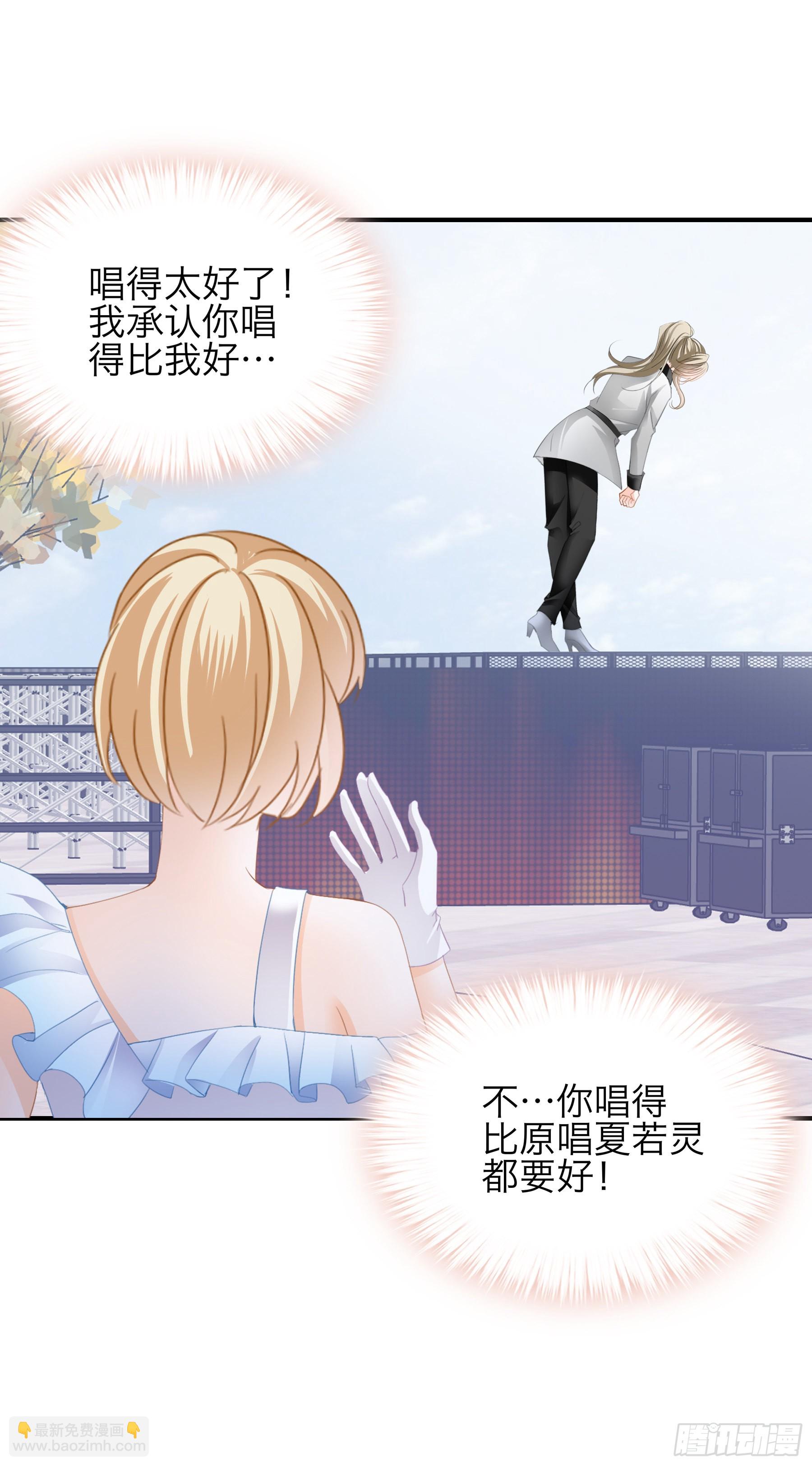 年轻人，真性急-第54话