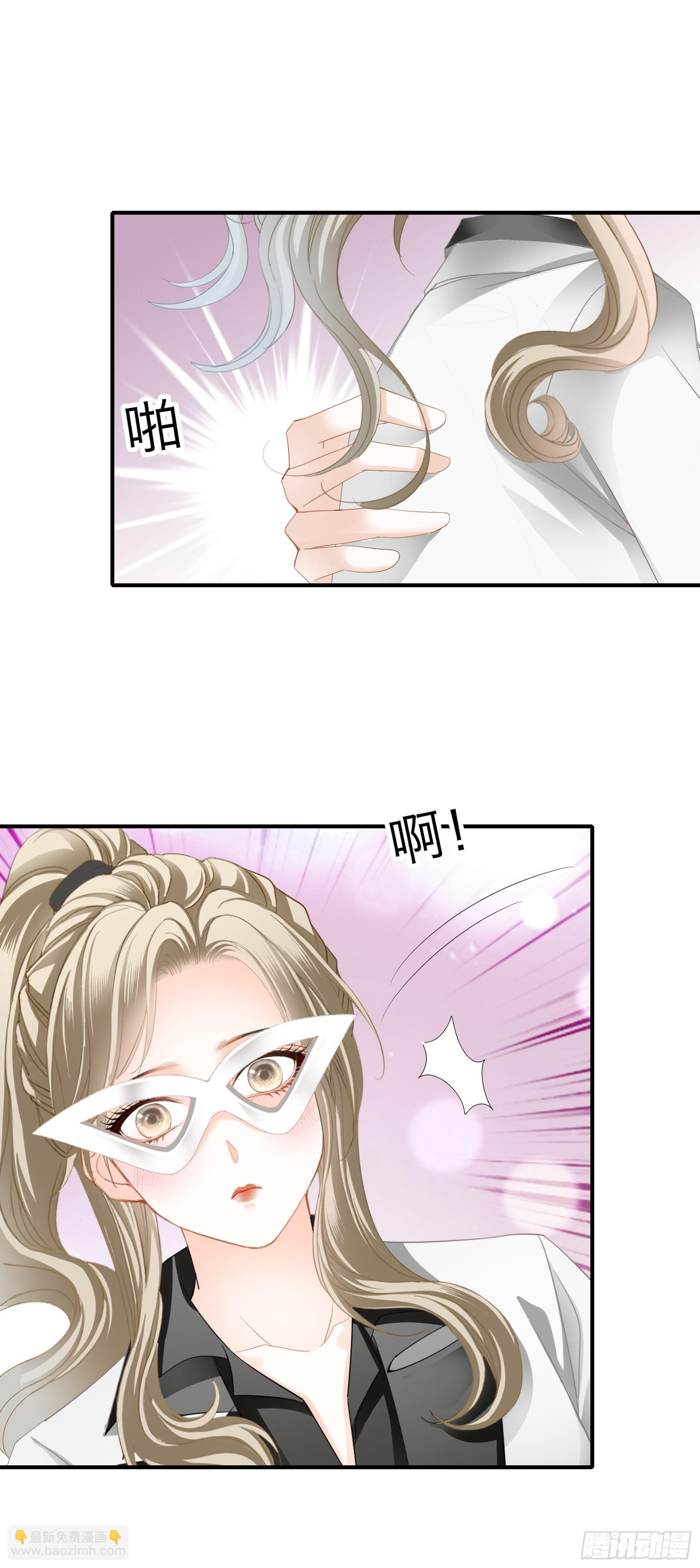 年轻人，真性急-第54话