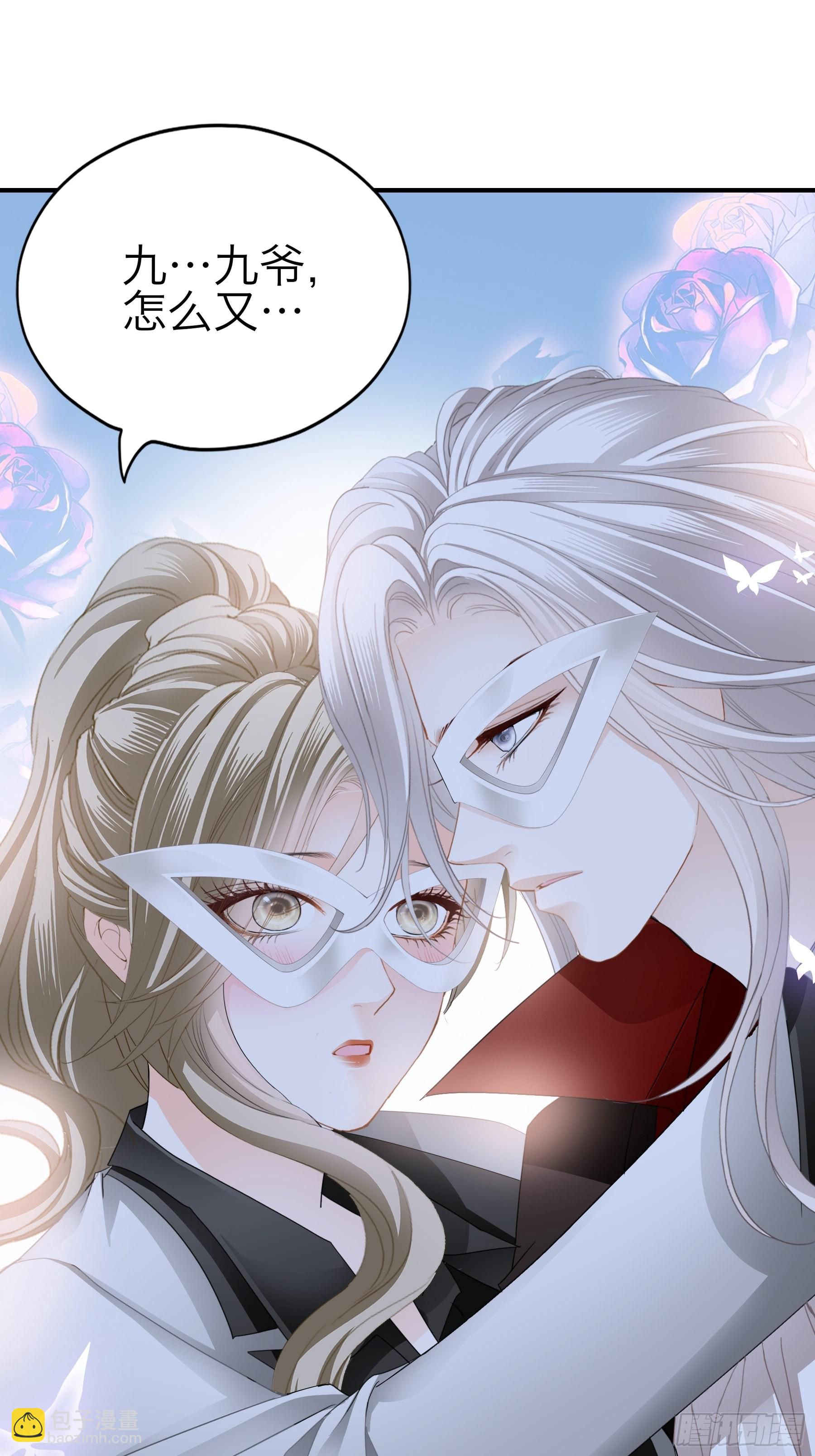 年轻人，真性急-第54话