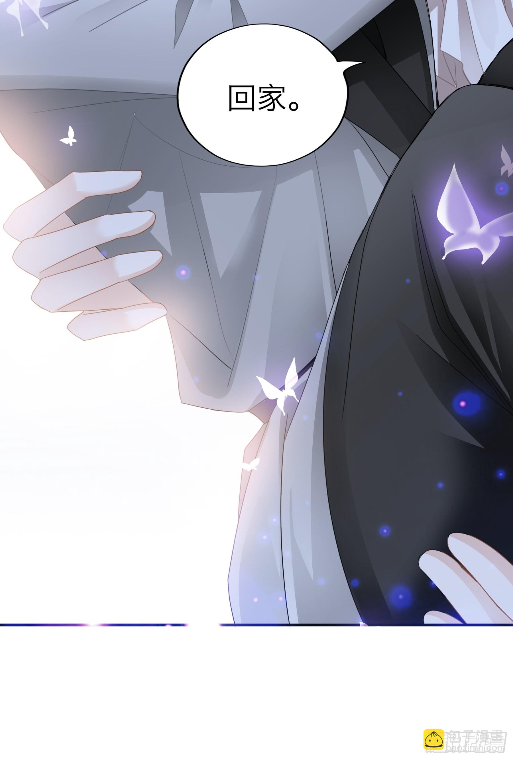 年轻人，真性急-第54话