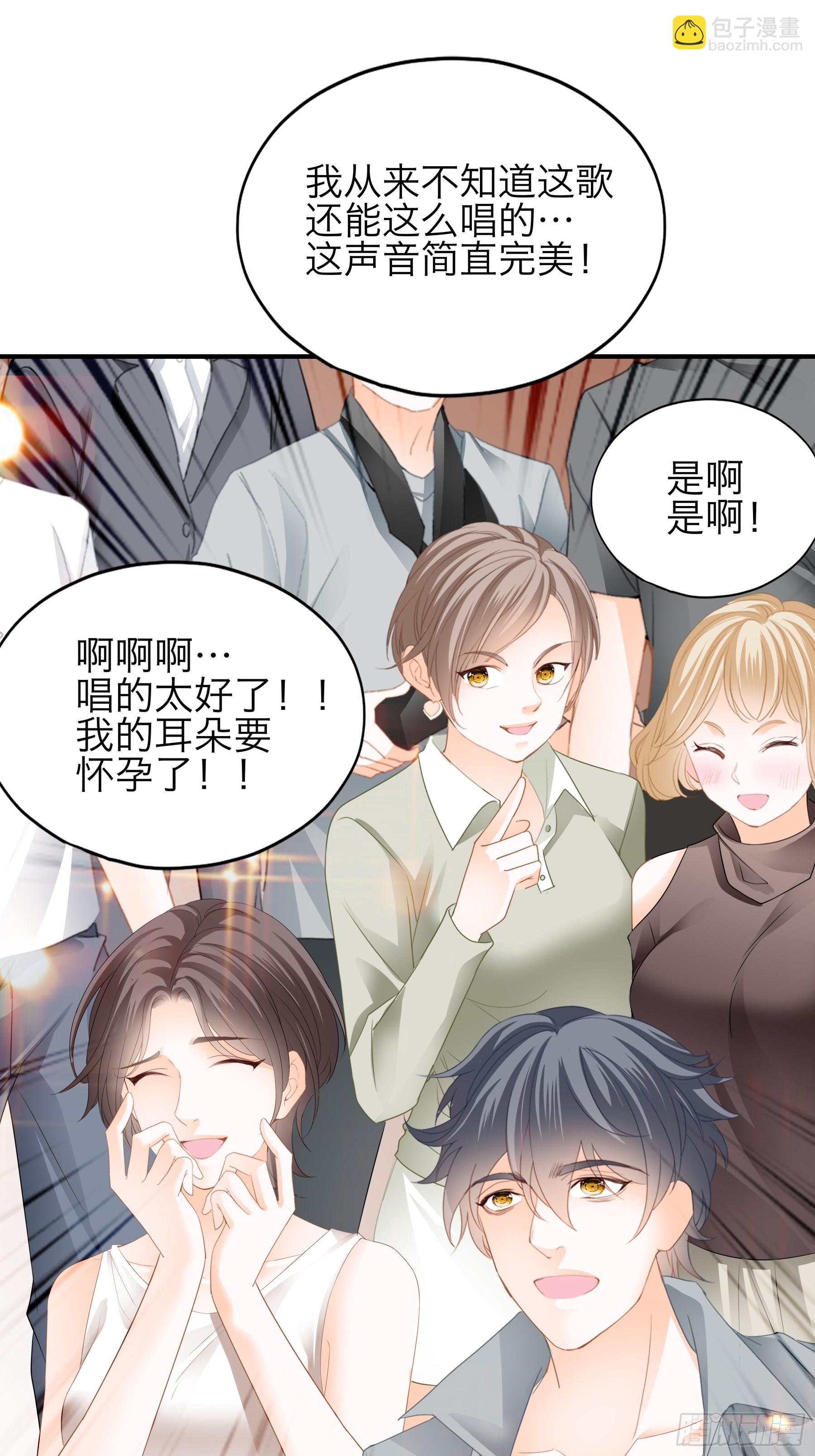 年轻人，真性急-第54话