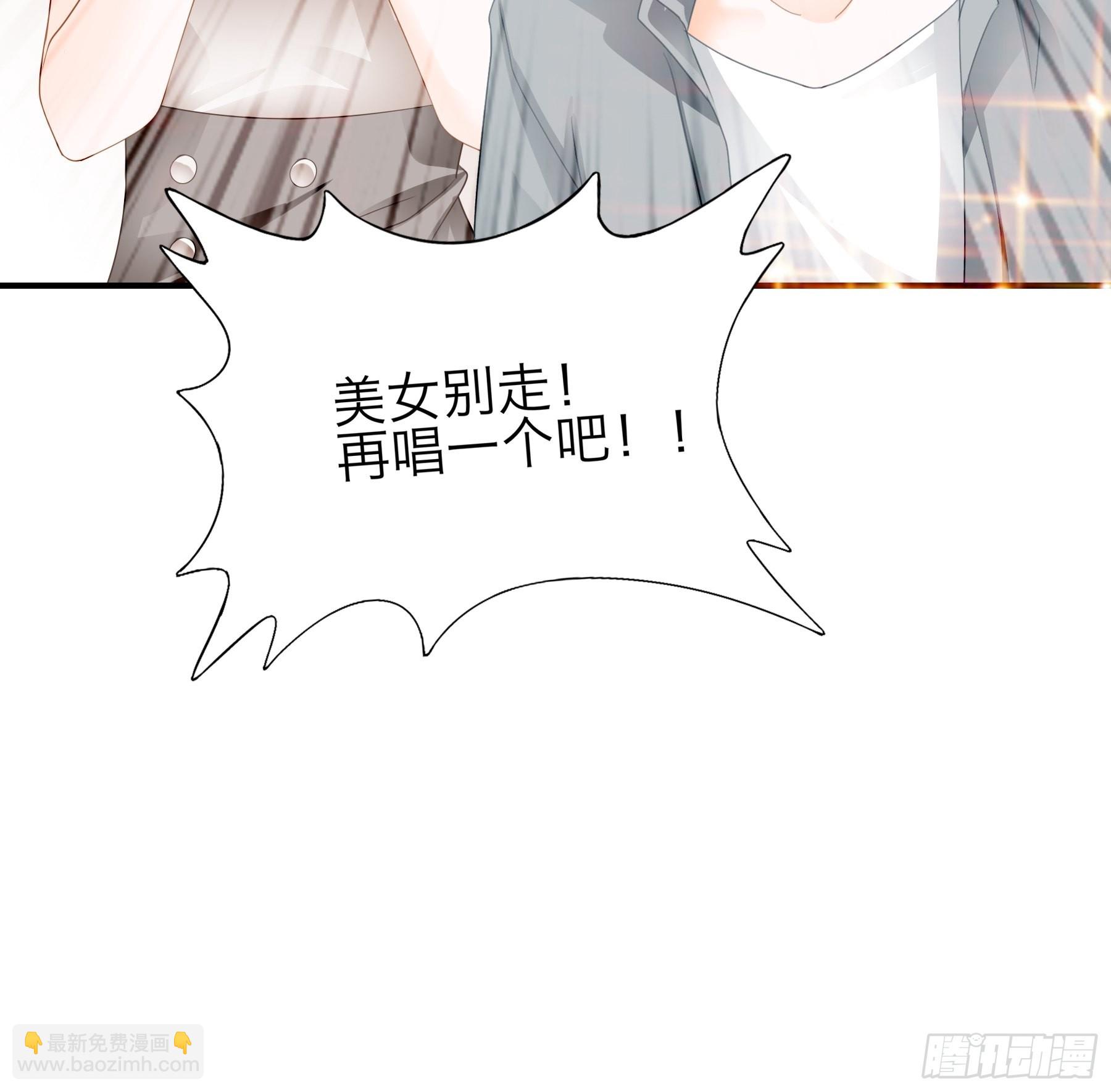 年轻人，真性急-第54话