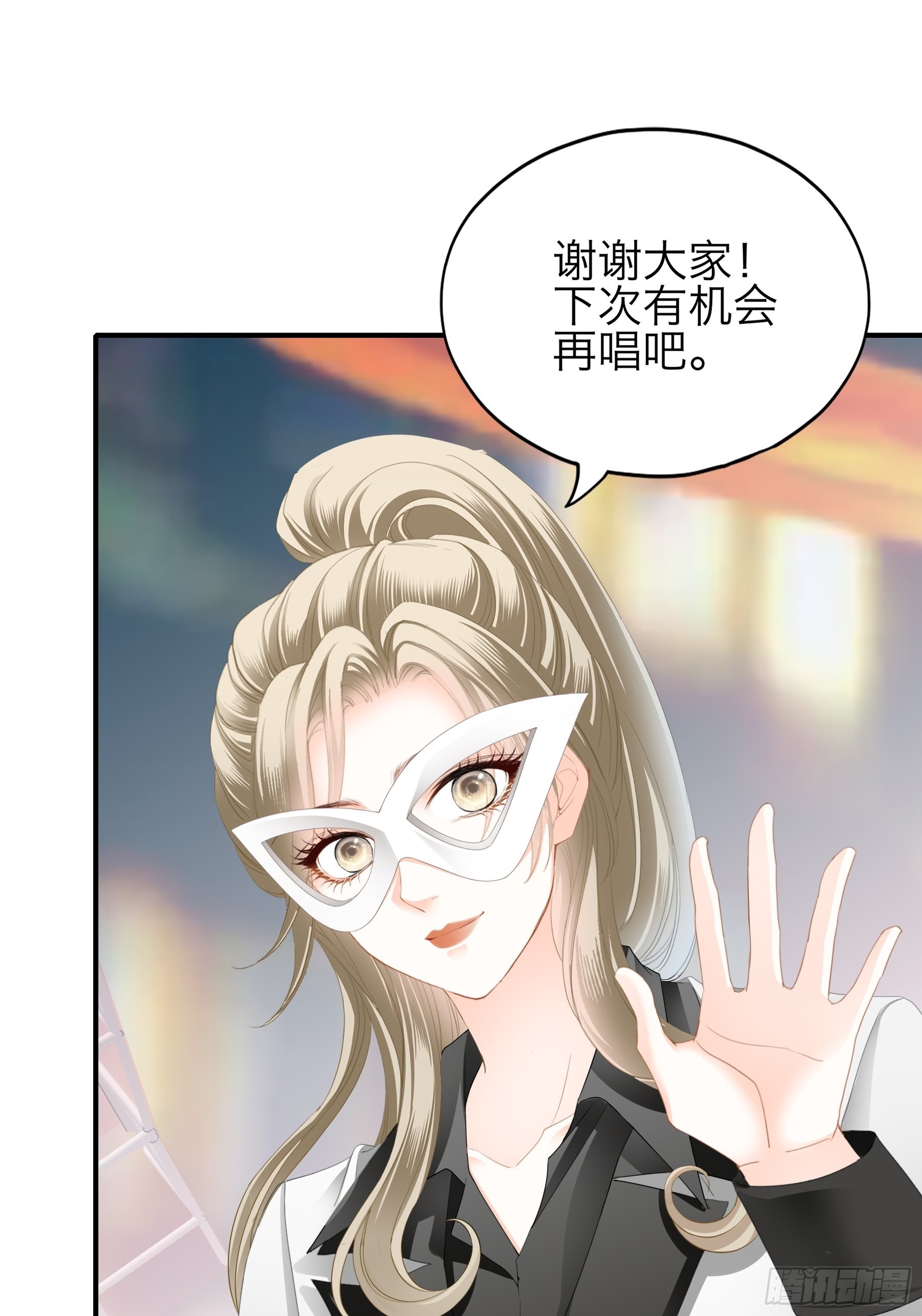 年轻人，真性急-第54话