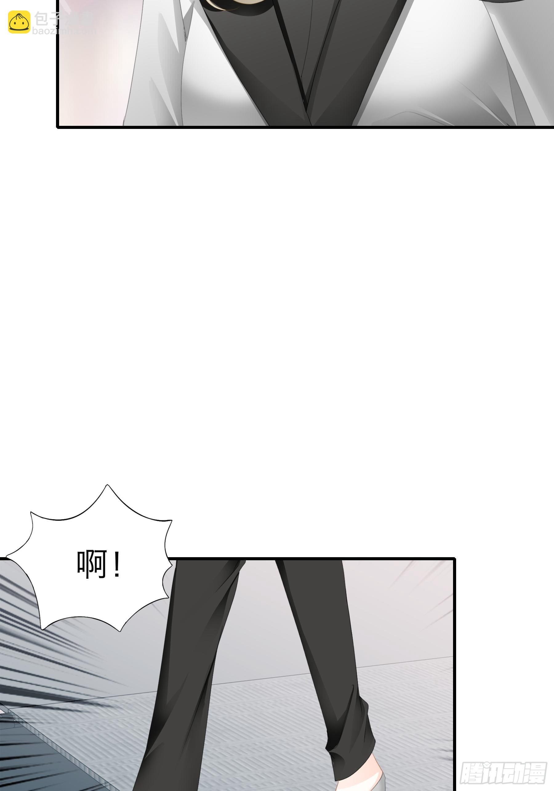 年轻人，真性急-第54话