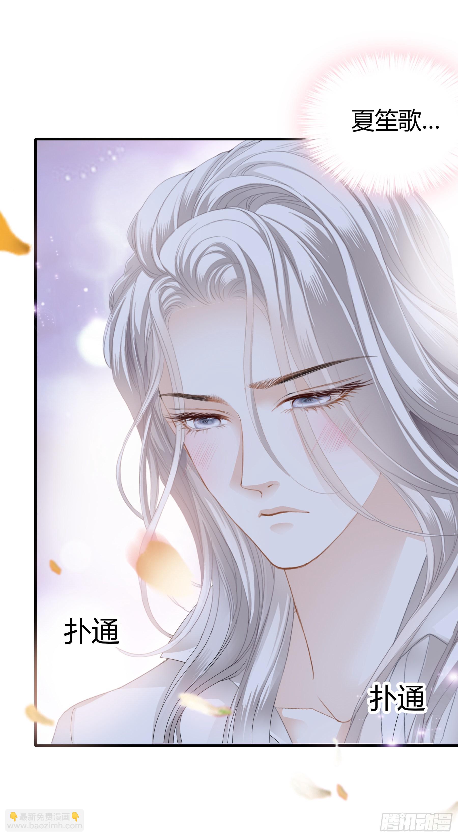 酒后乱（）-第56话