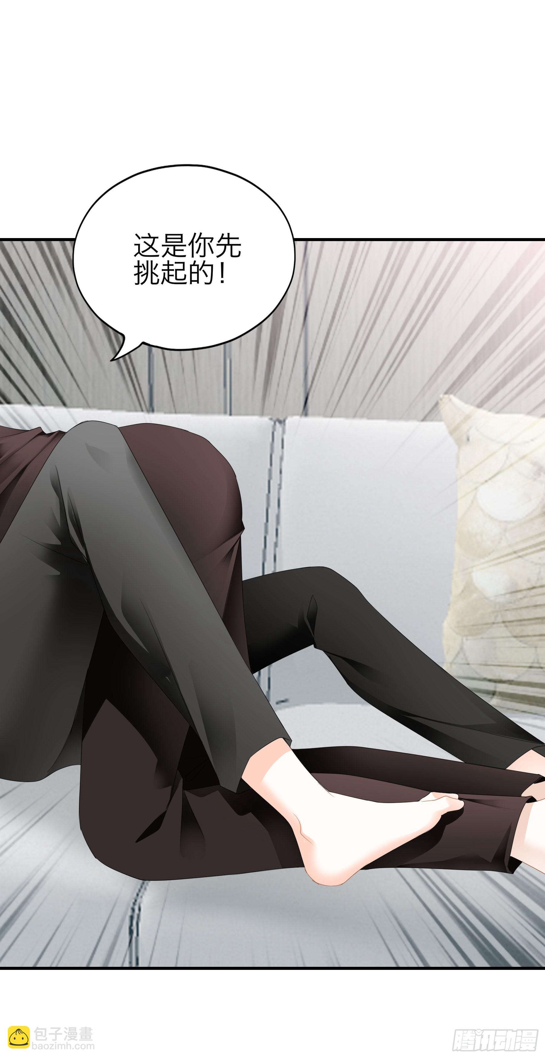 酒后乱（）-第56话