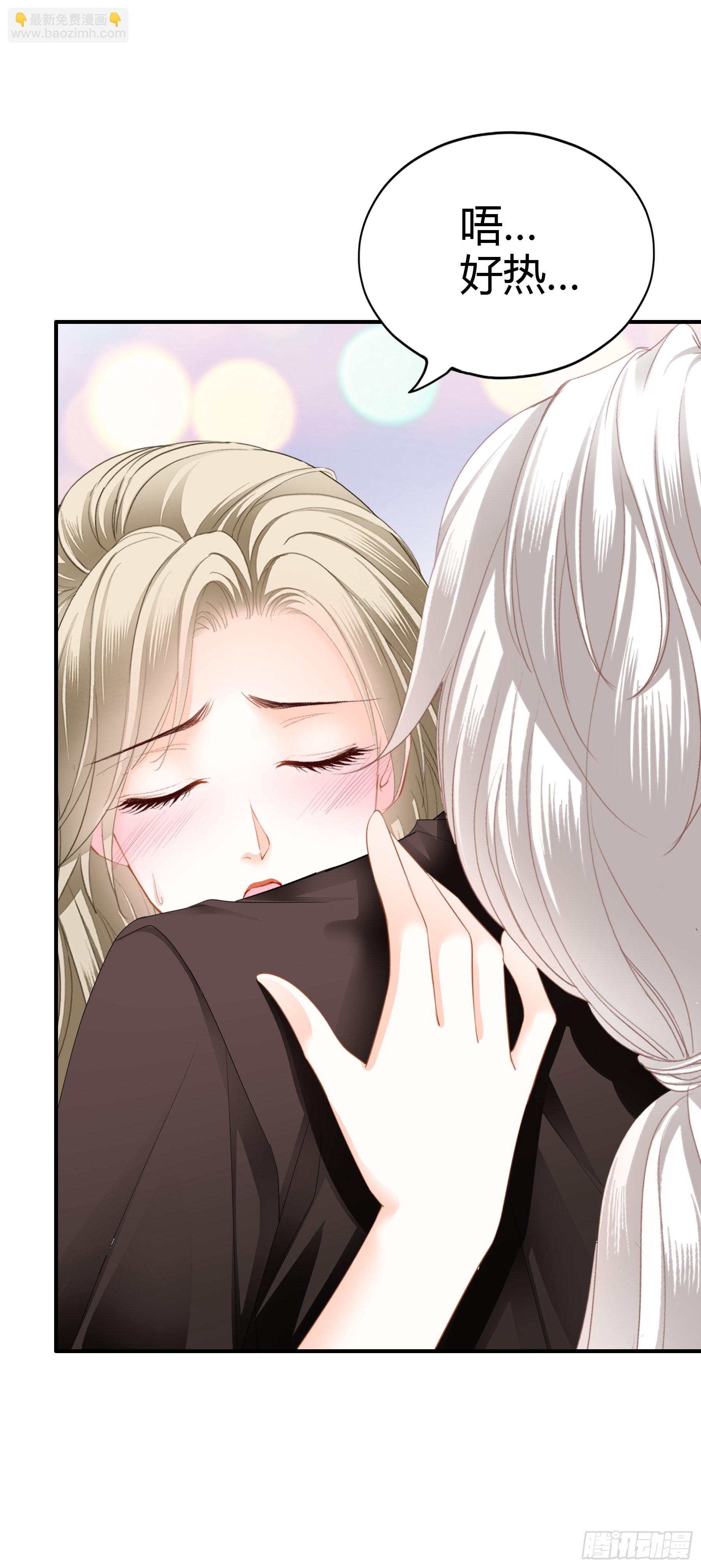 酒后乱（）-第56话