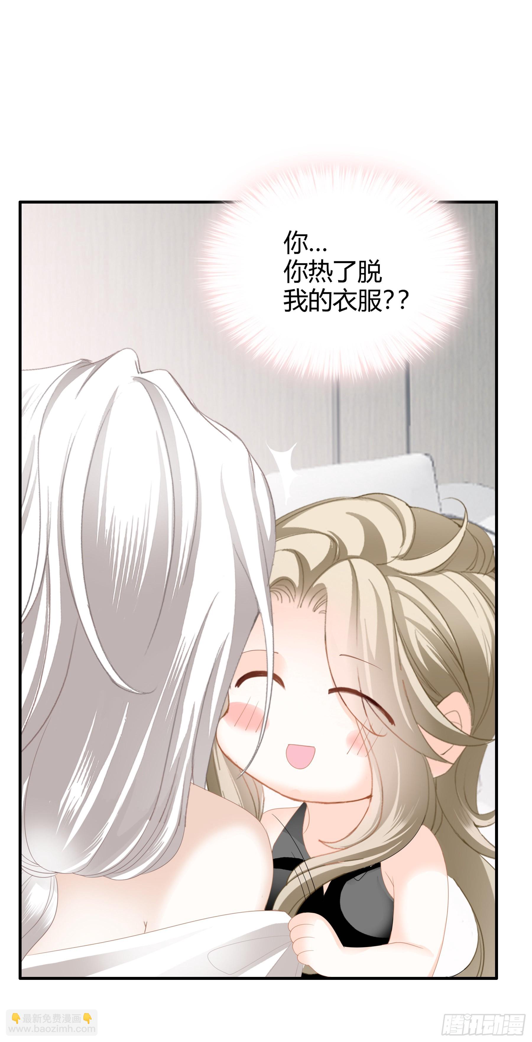 酒后乱（）-第56话