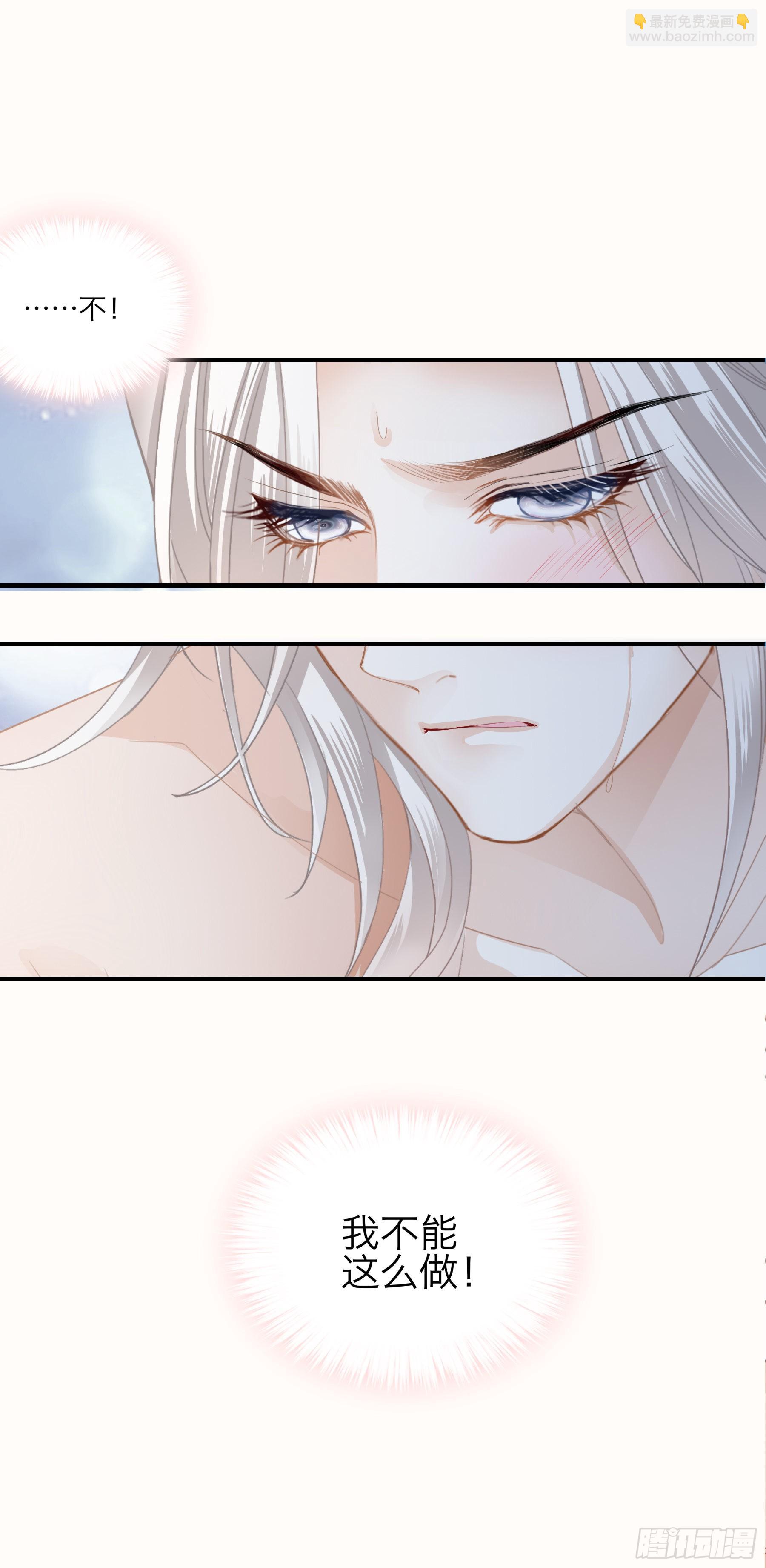 酒后乱（）-第56话