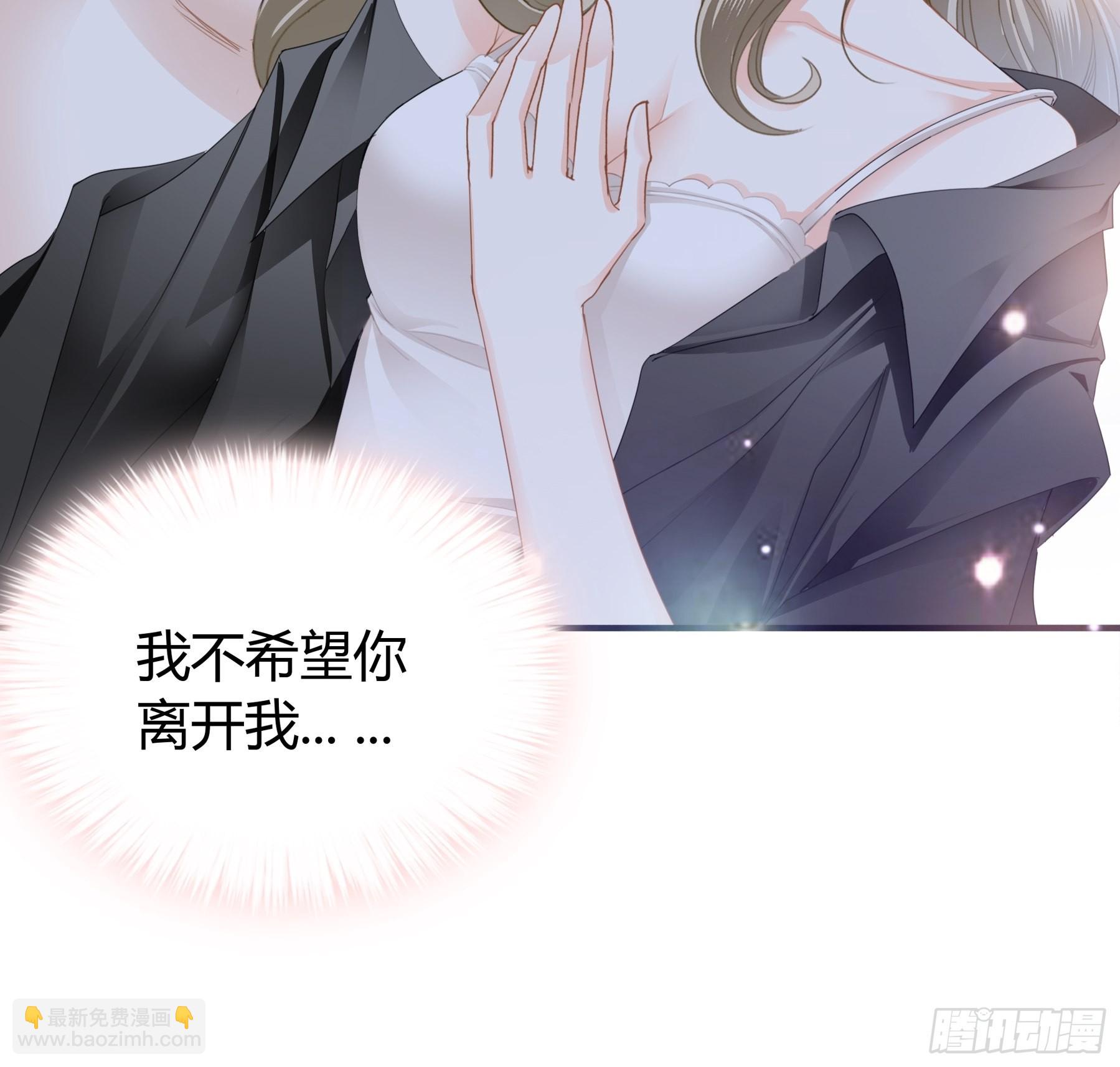 酒后乱（）-第56话