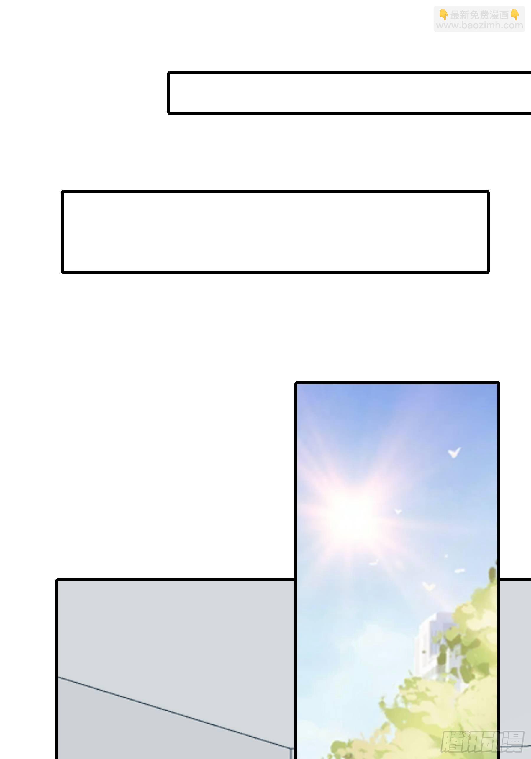 酒后乱（）-第56话