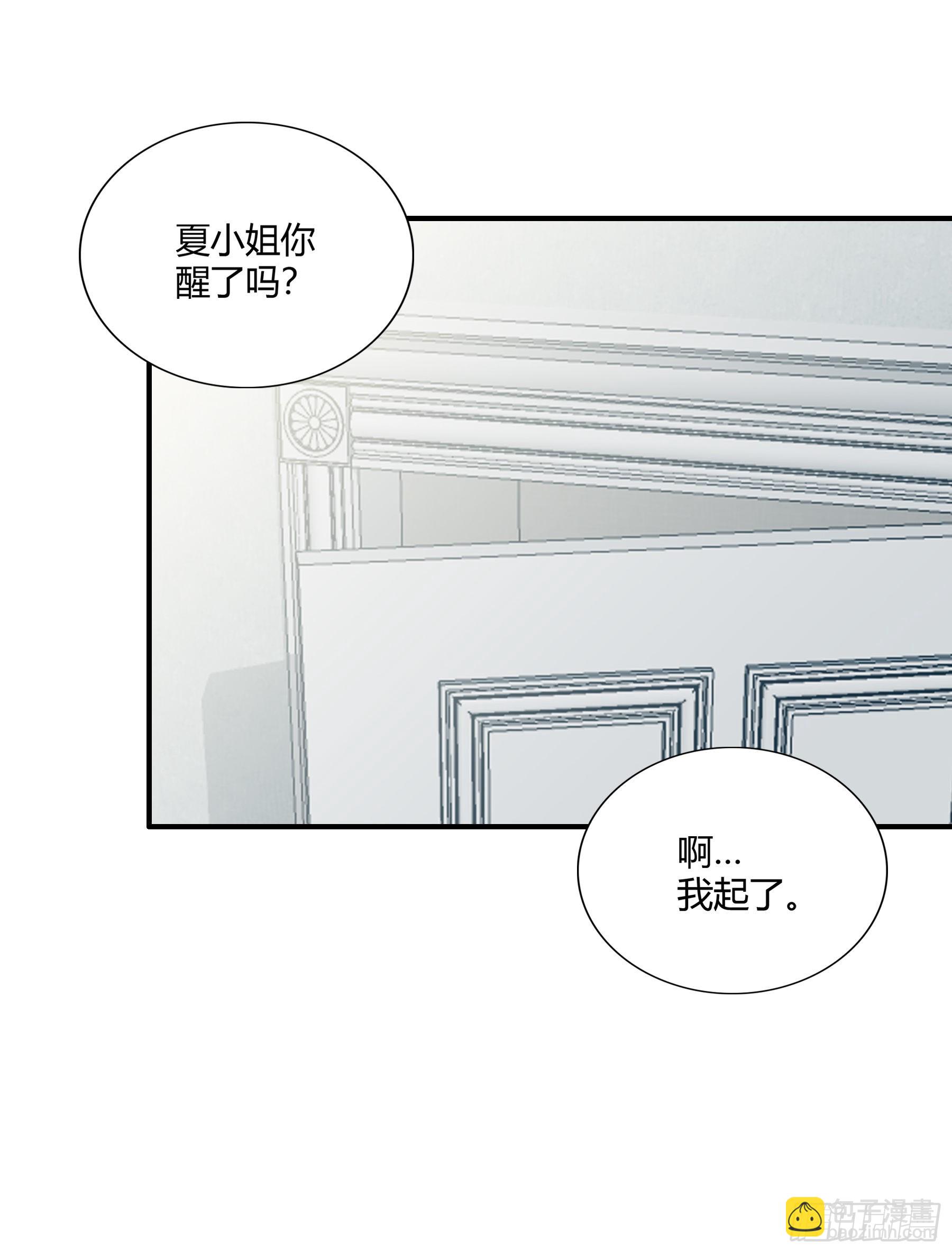 酒后乱（）-第56话