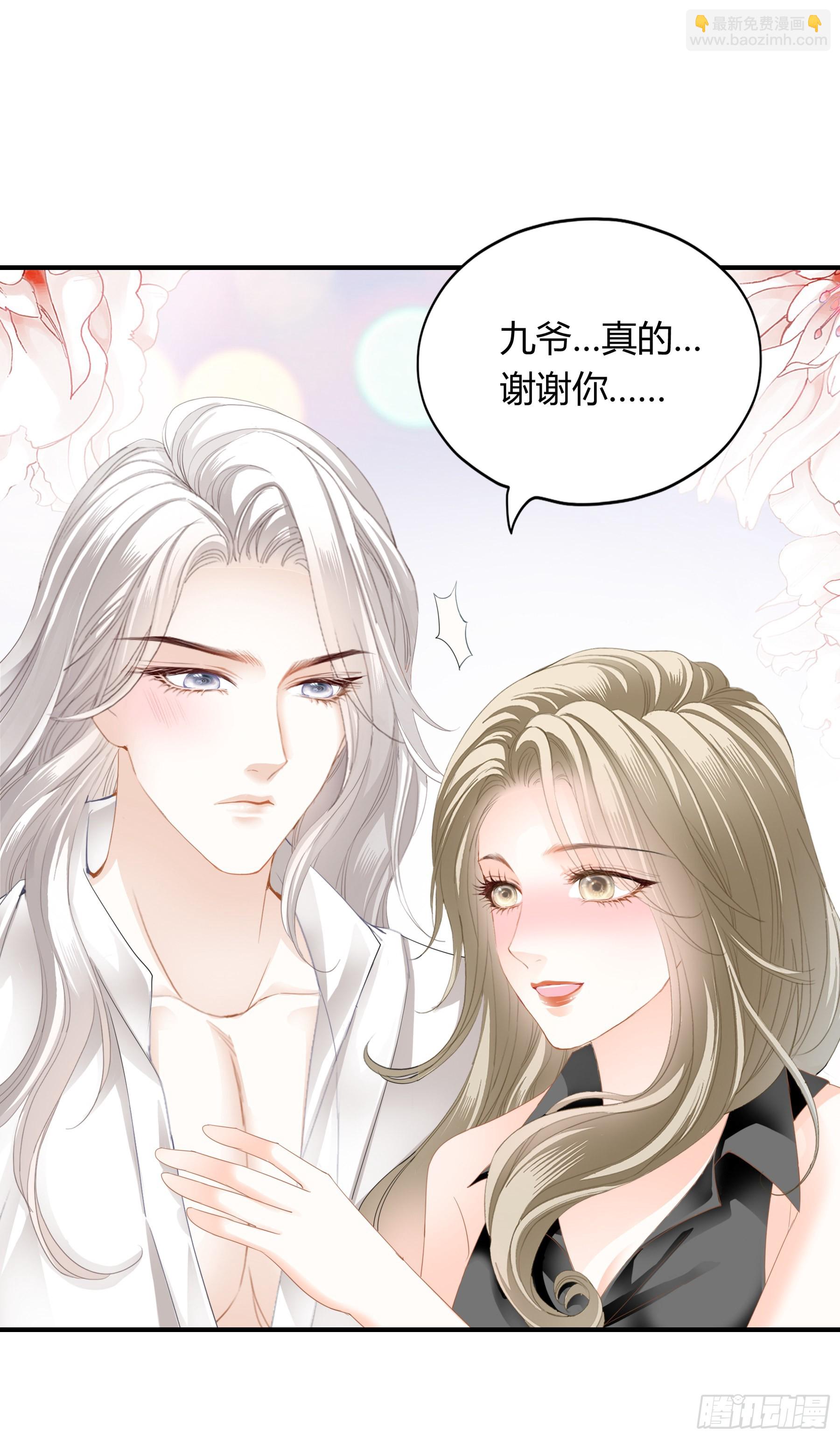 酒后乱（）-第56话