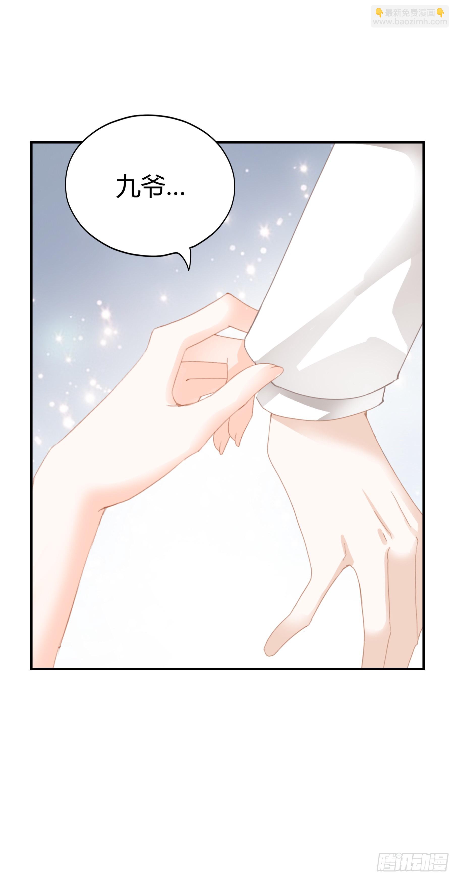 酒后乱（）-第56话