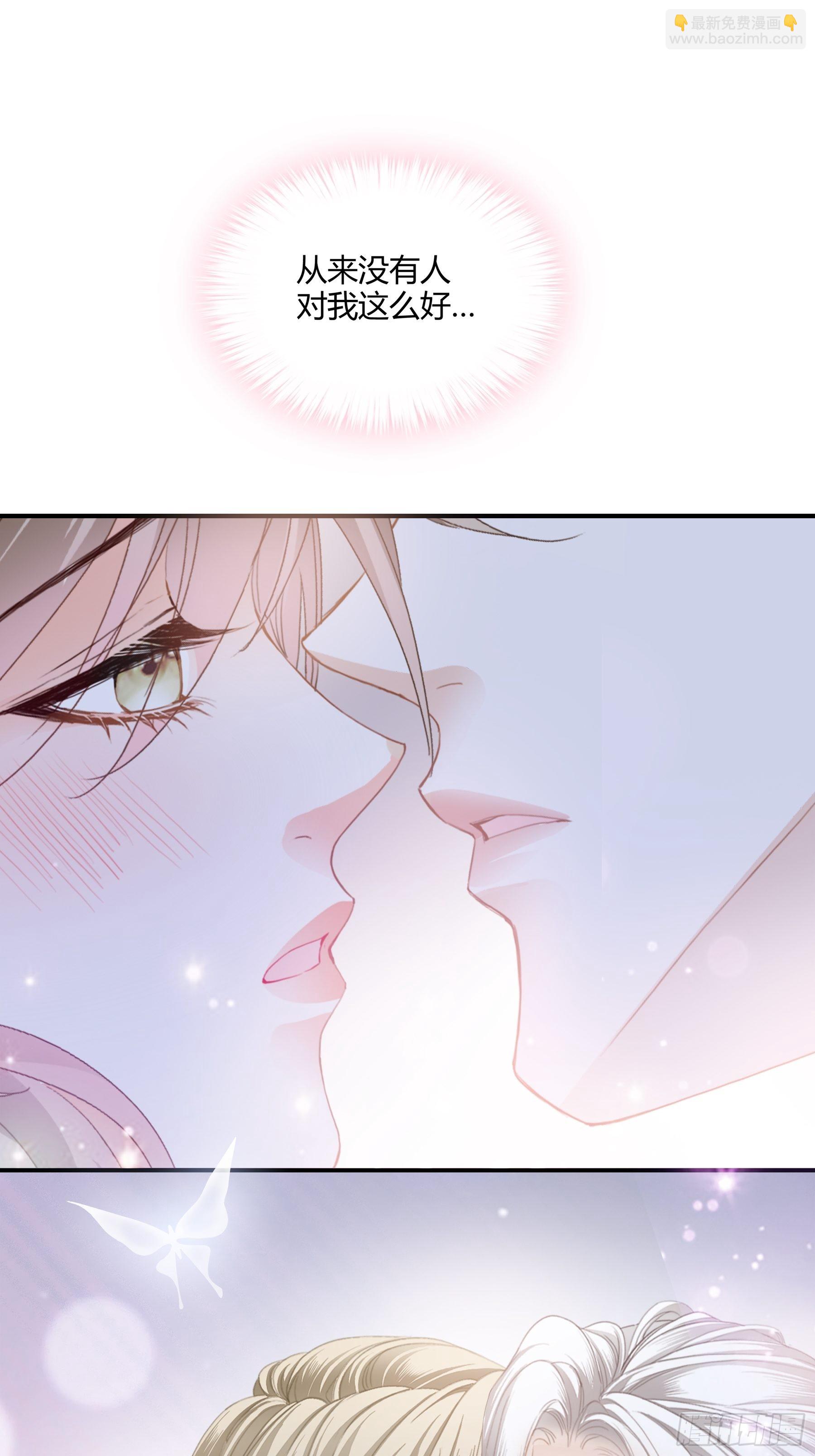 酒后乱（）-第56话