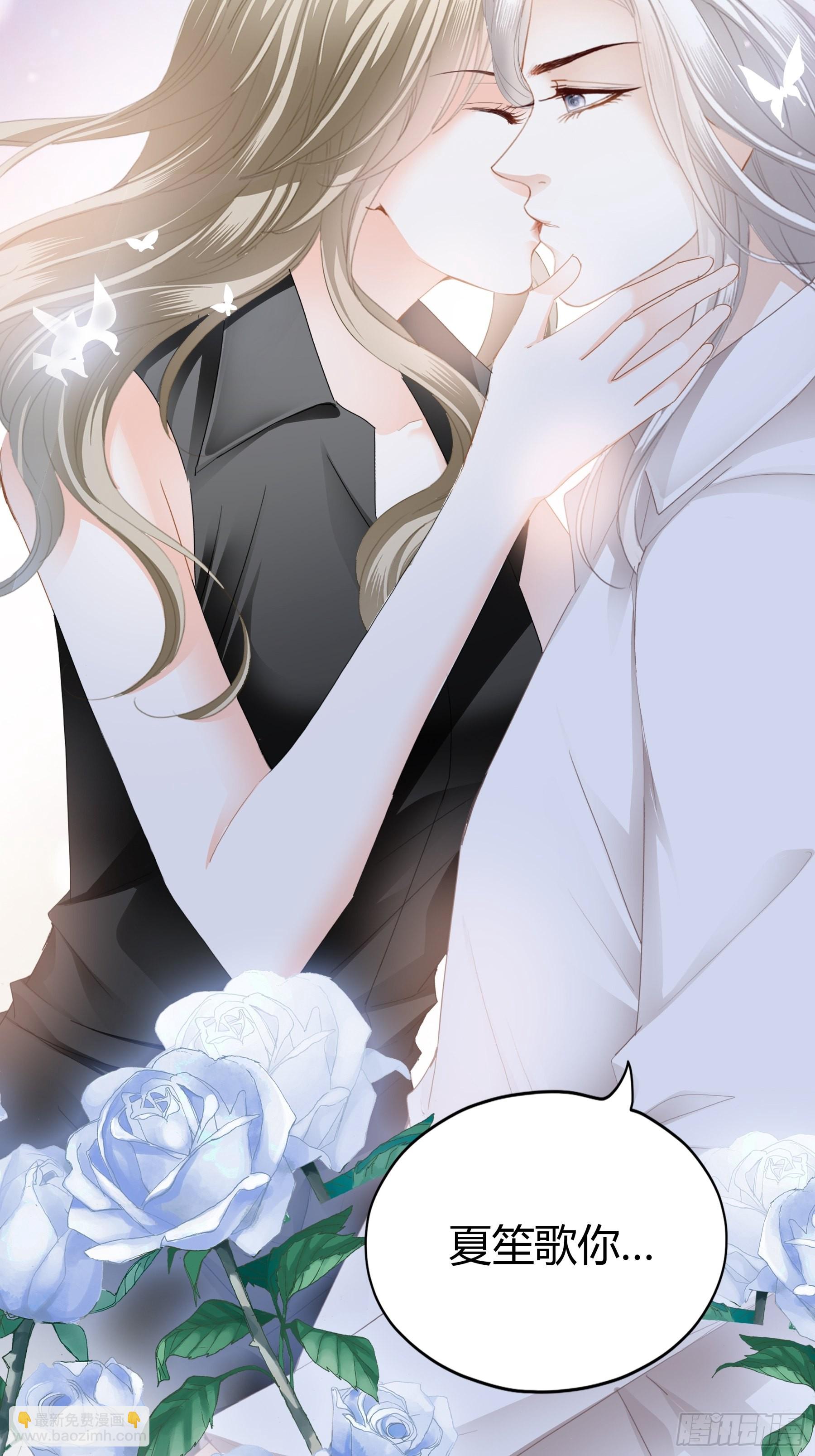 酒后乱（）-第56话